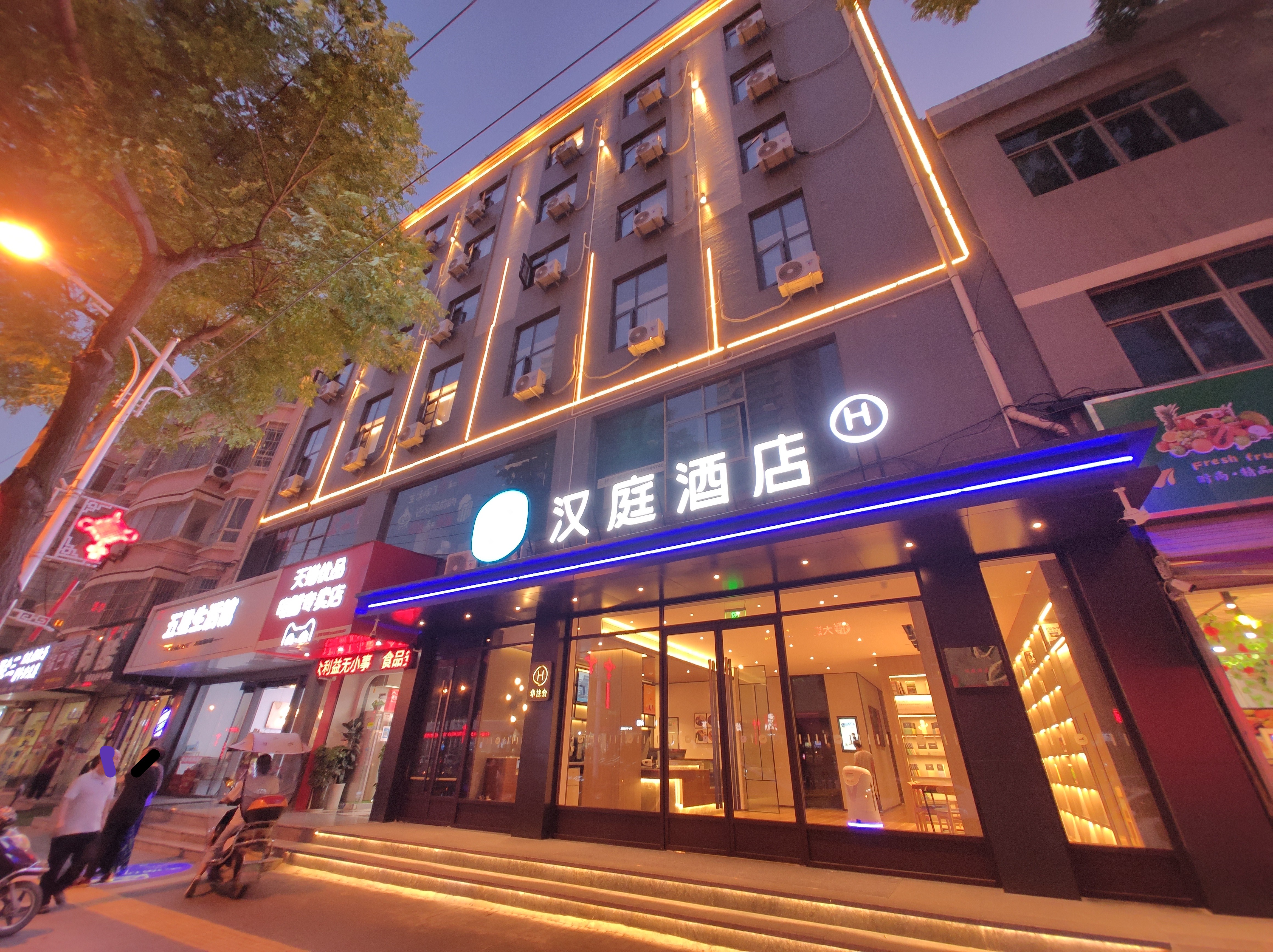 汉庭西安蓝田宏辉广场酒店