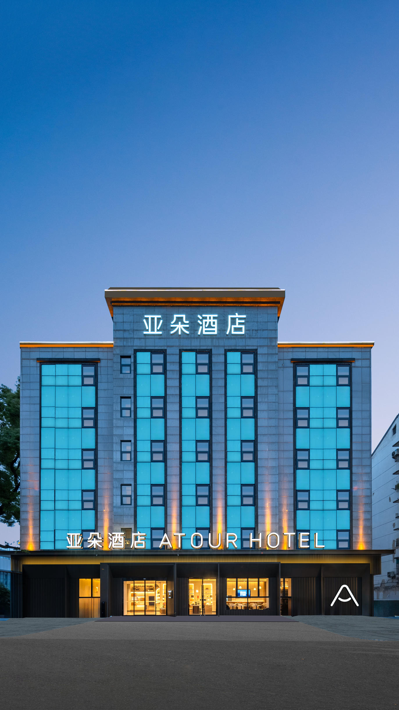 苏州山塘街广济南路地铁站亚朵酒店