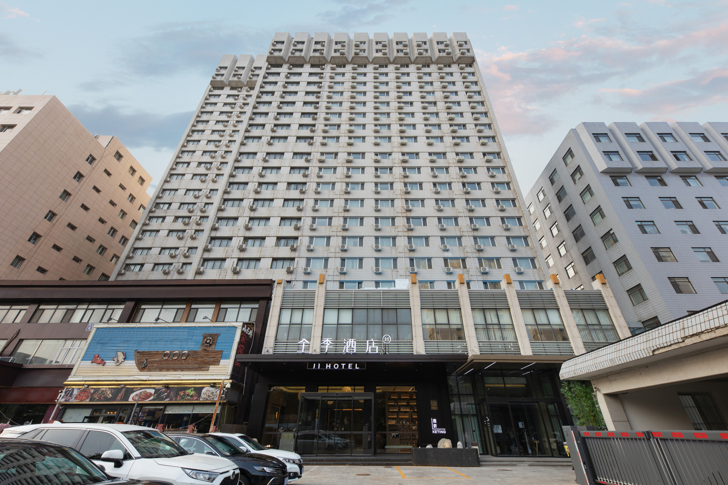 全季北京六里桥东地铁站酒店