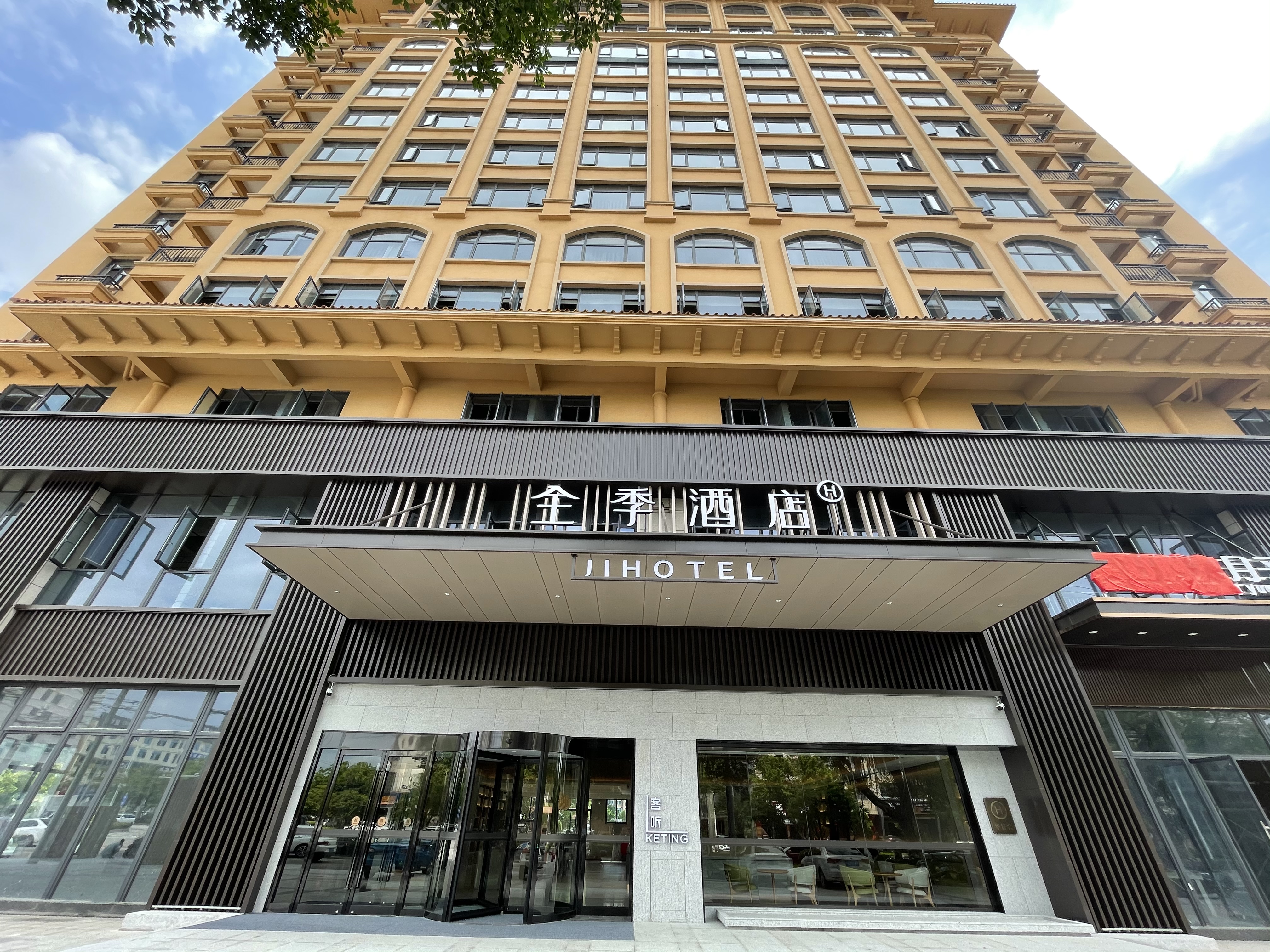 全季钦州市行政中心酒店