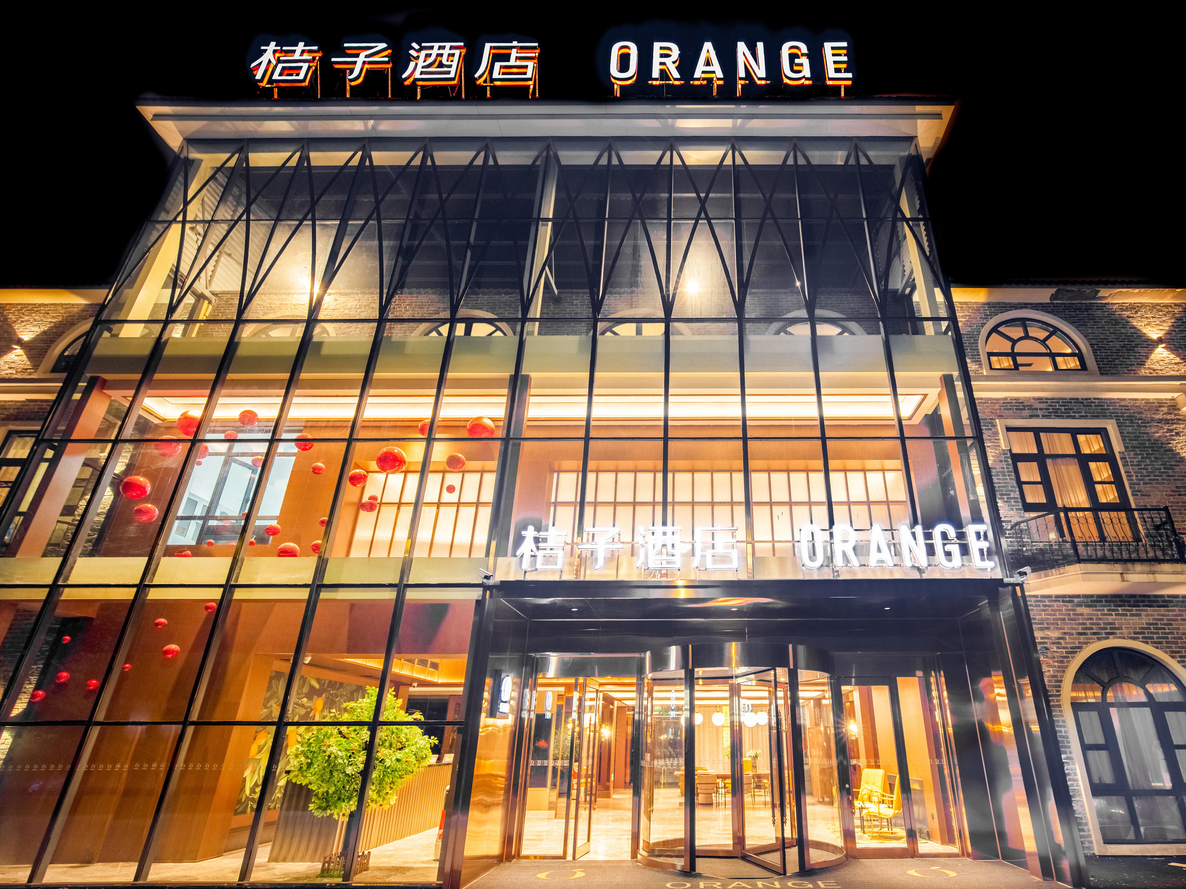 桔子枣庄台儿庄古城酒店