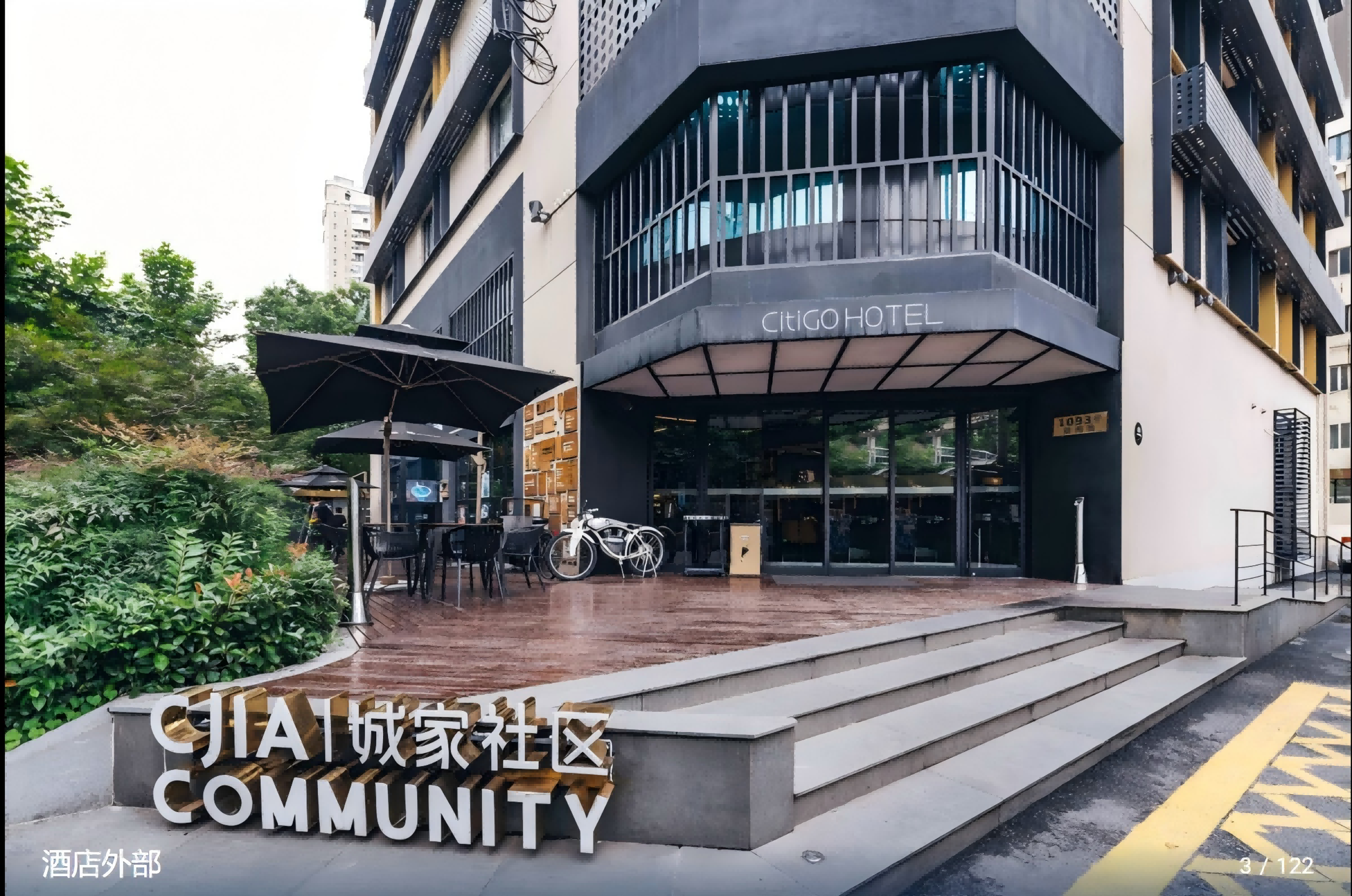 上海静安CitiGO欢阁酒店