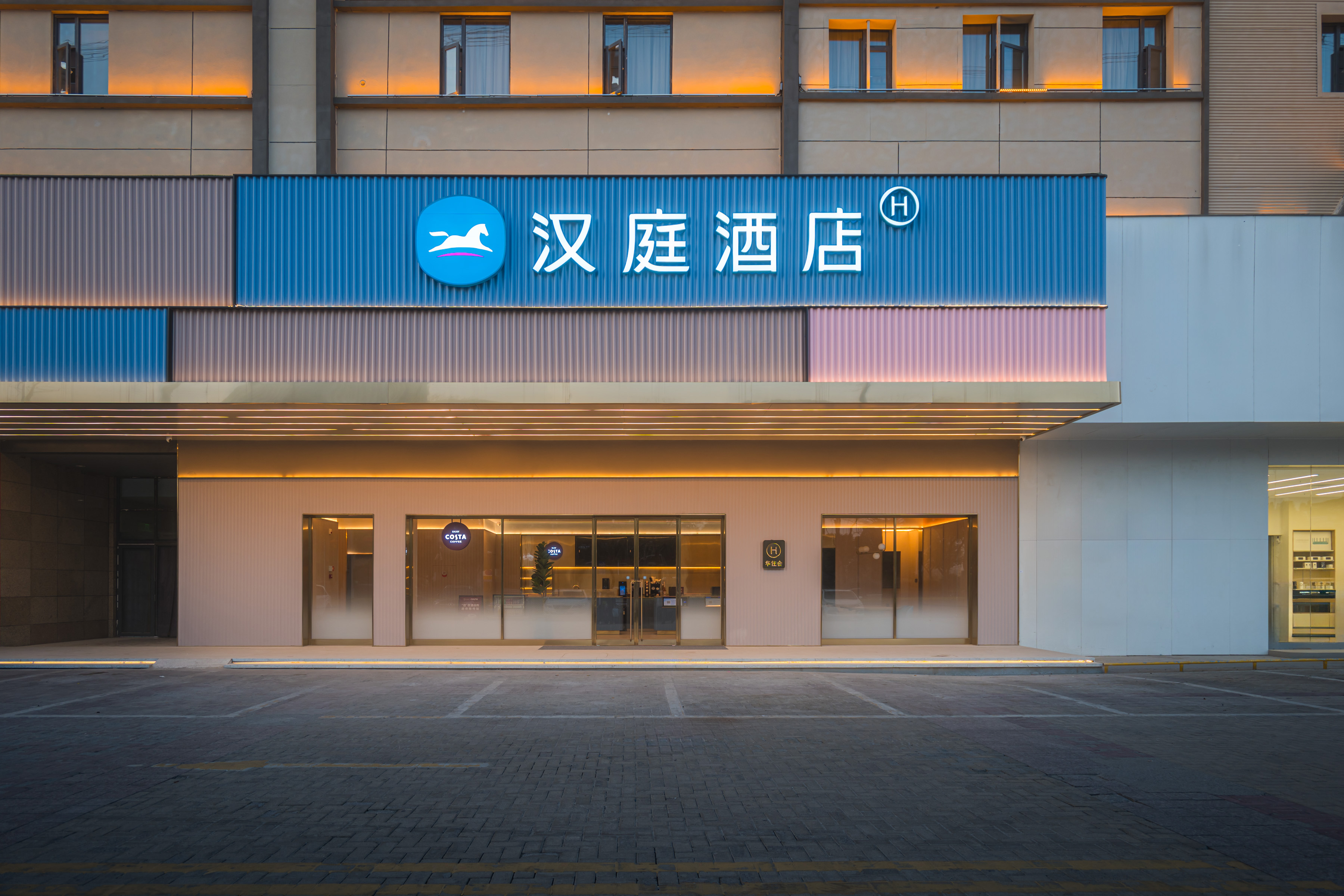 汉庭无锡钱桥五洲惠生活广场酒店