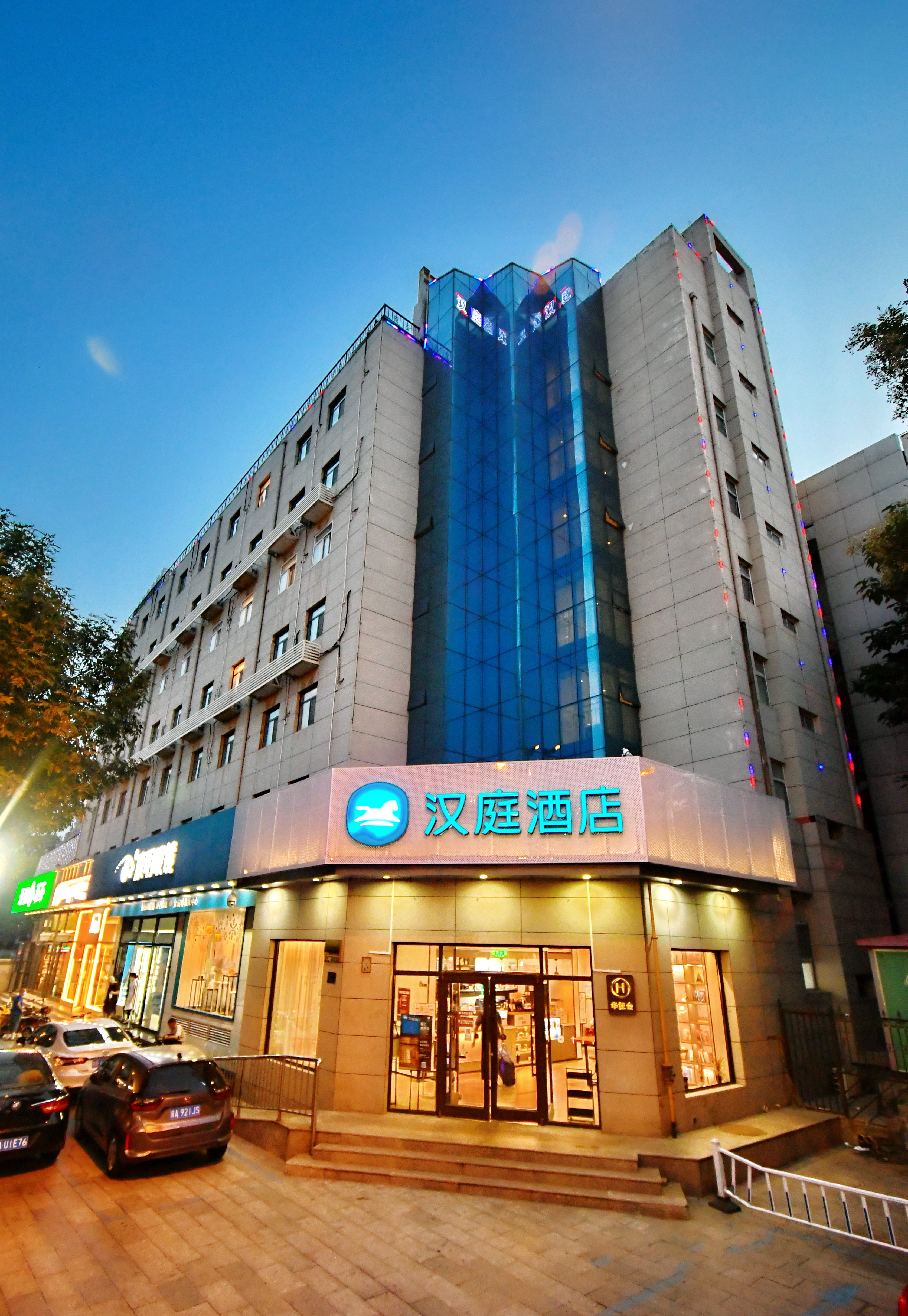 汉庭石家庄中华大街柏林庄地铁站酒店（原联盟路店）