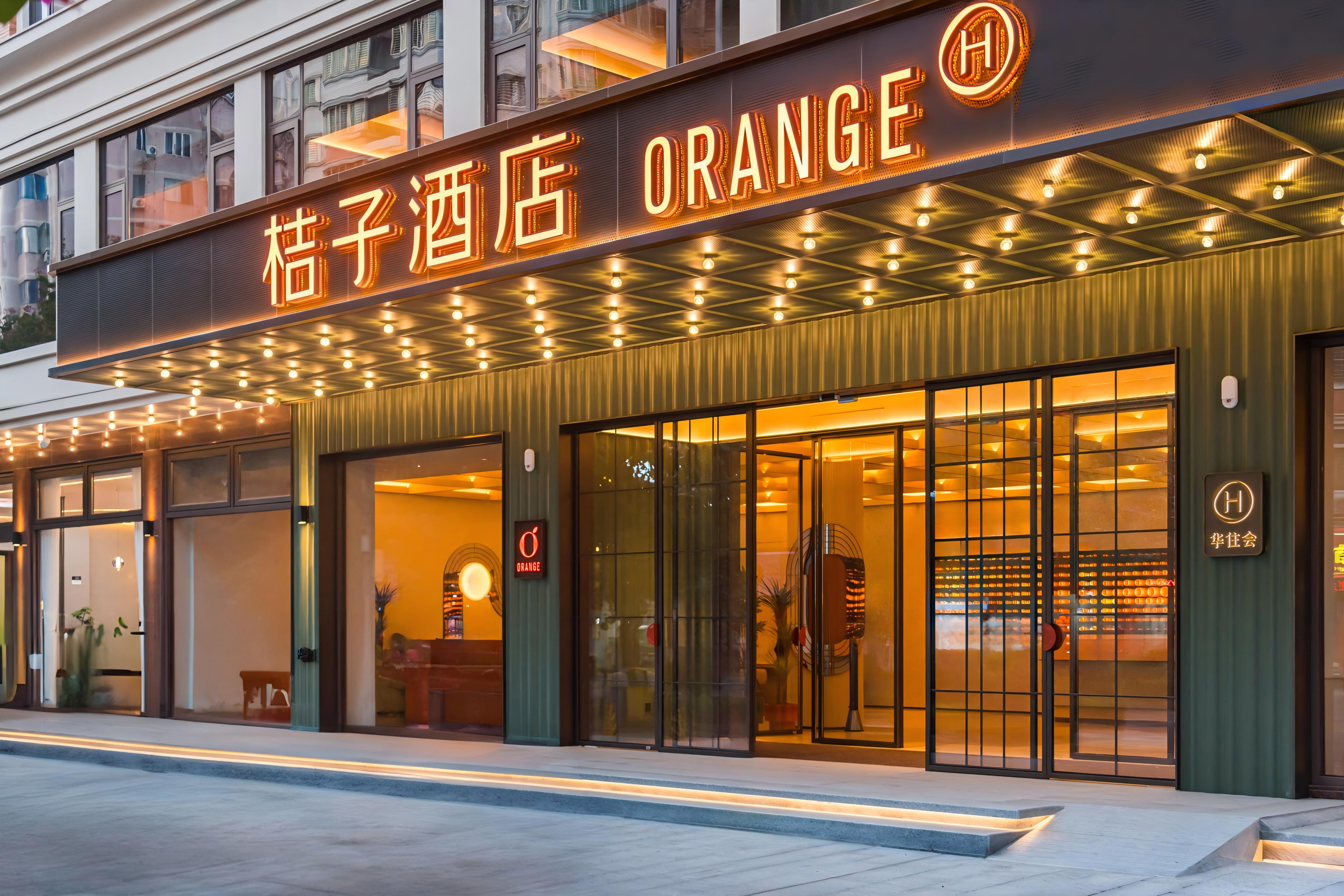 桔子泉州丰泽广场田安北路酒店