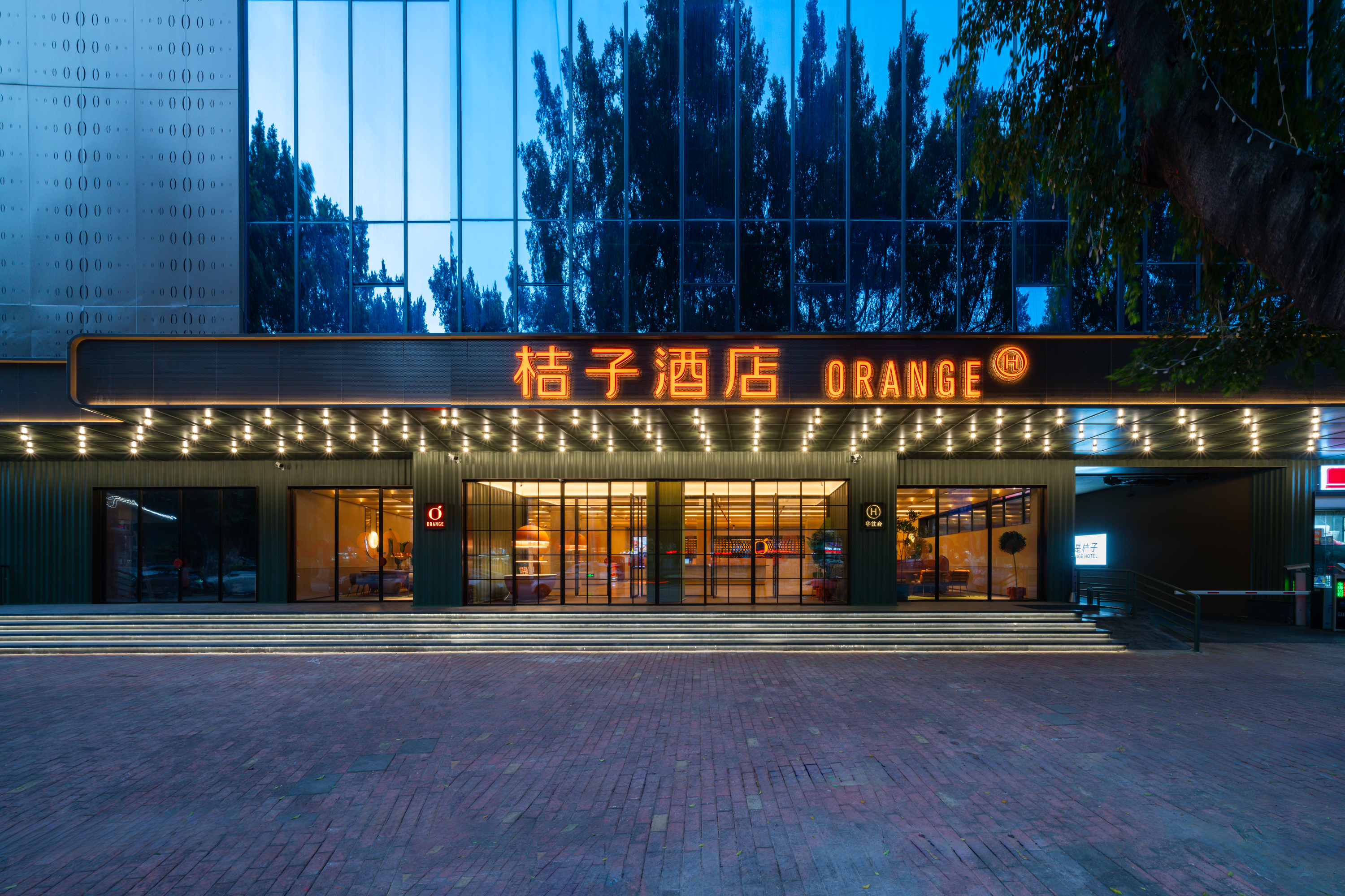 桔子佛山顺德清晖园华盖路酒店