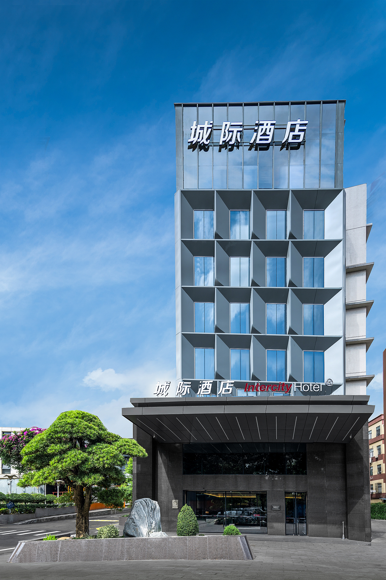 广州金融城科韵路城际酒店(原琶洲会展城际酒店)