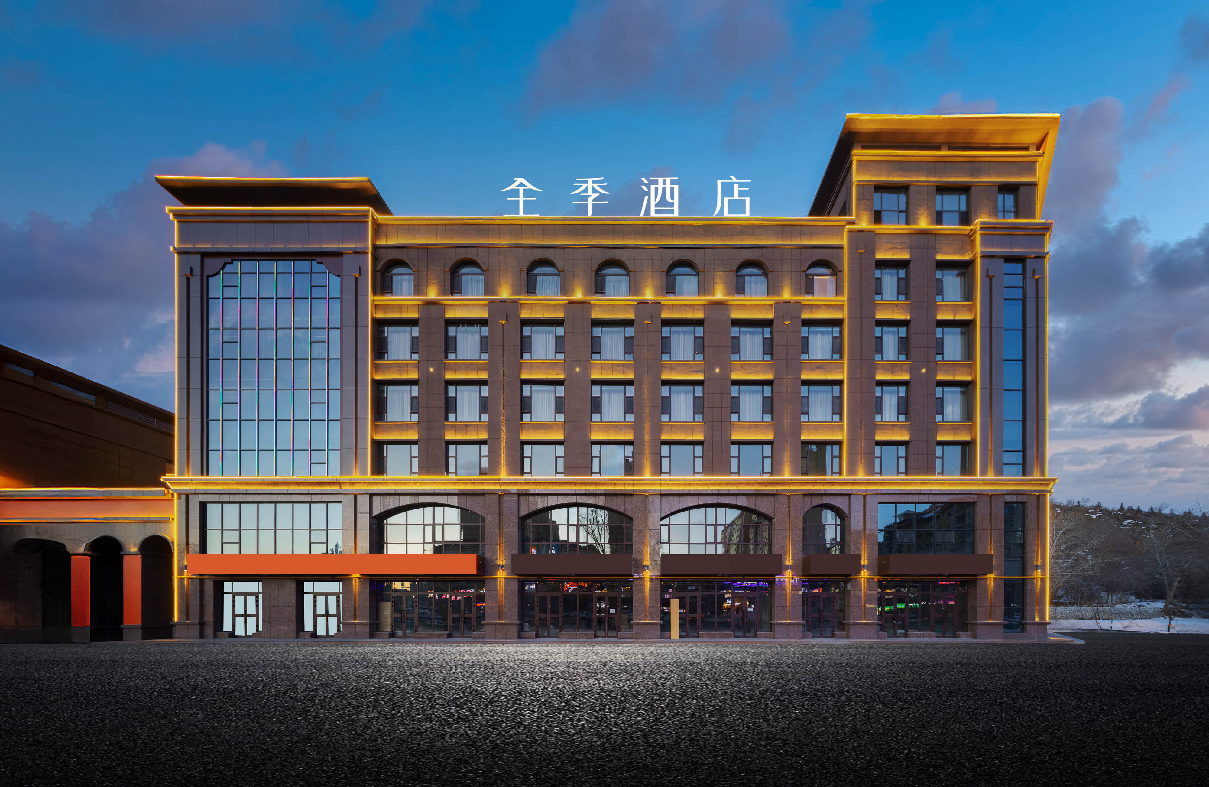 全季阿勒泰圣源红墩路酒店