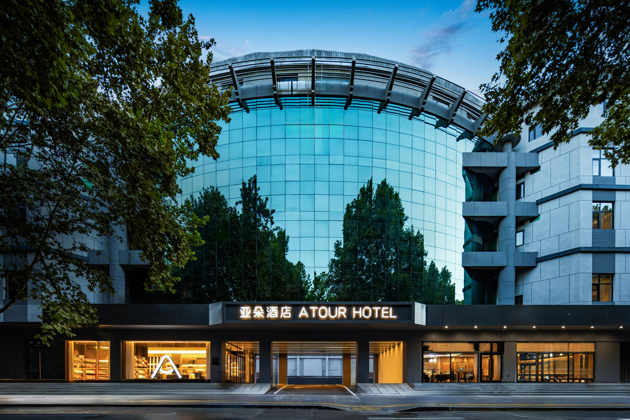 西安曲江大唐不夜城亚朵酒店