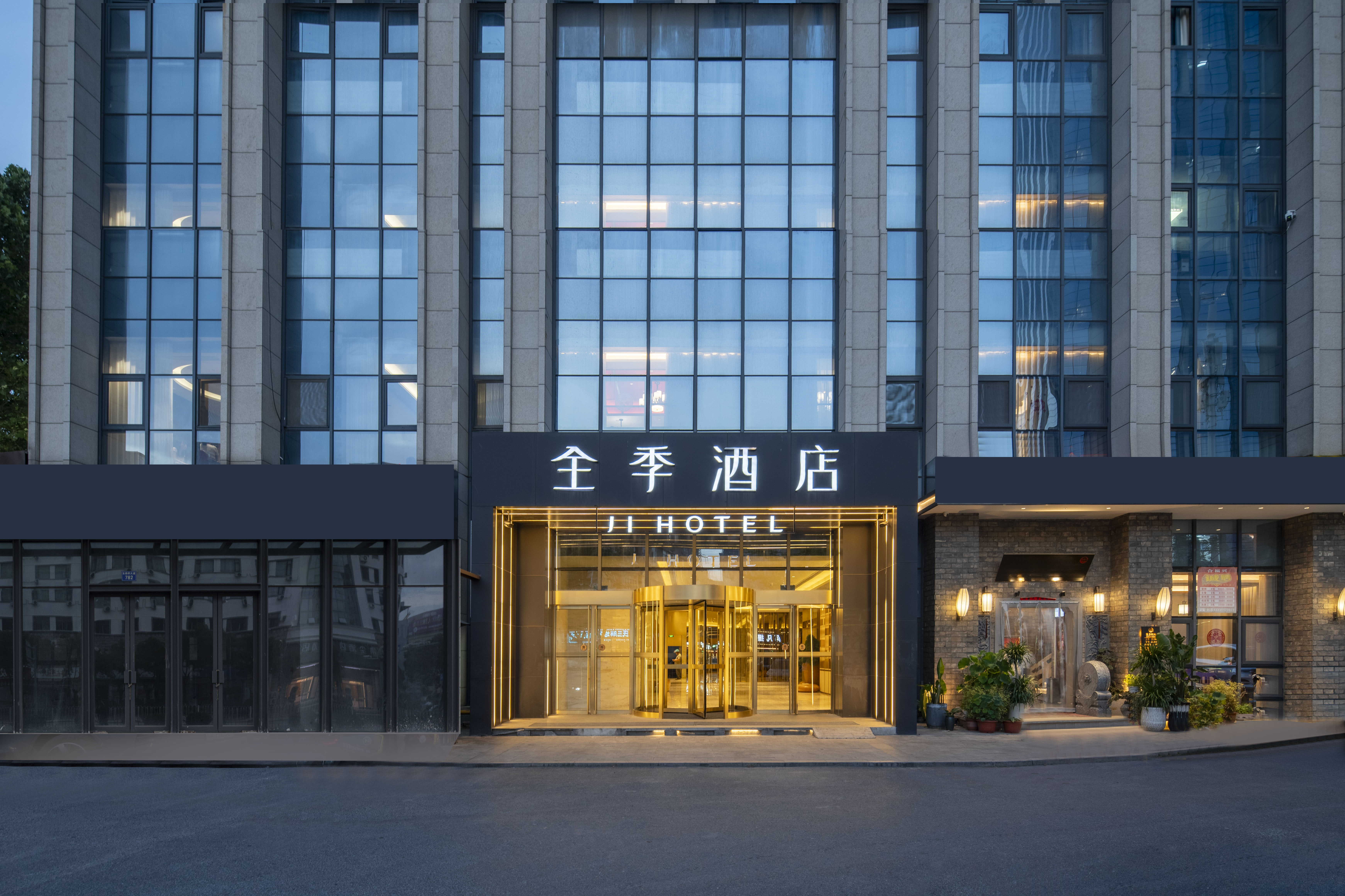 全季合肥亳州路庐阳万象汇酒店