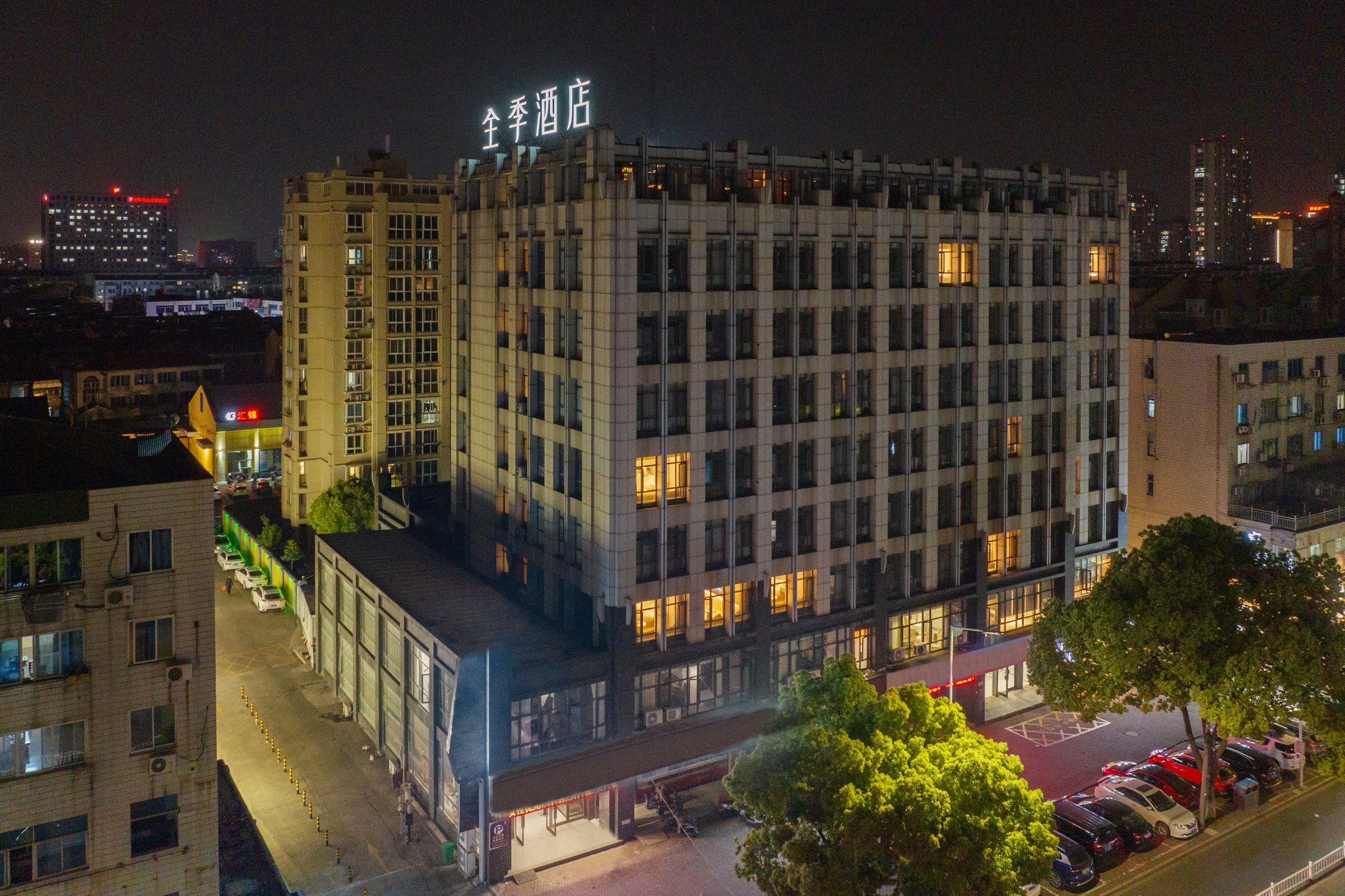 全季丹阳火车站酒店