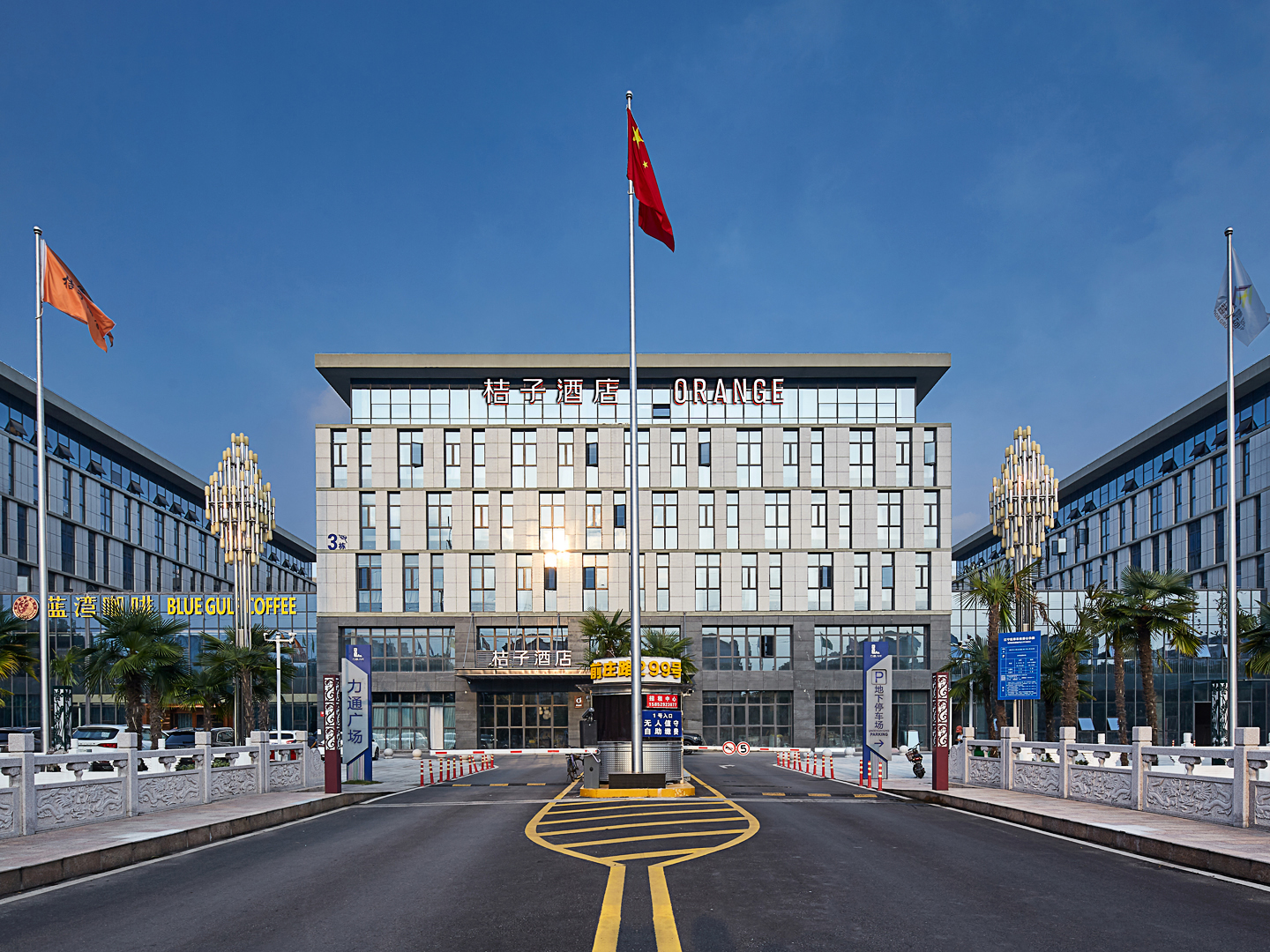 桔子南京江宁东南大学诚信大道酒店