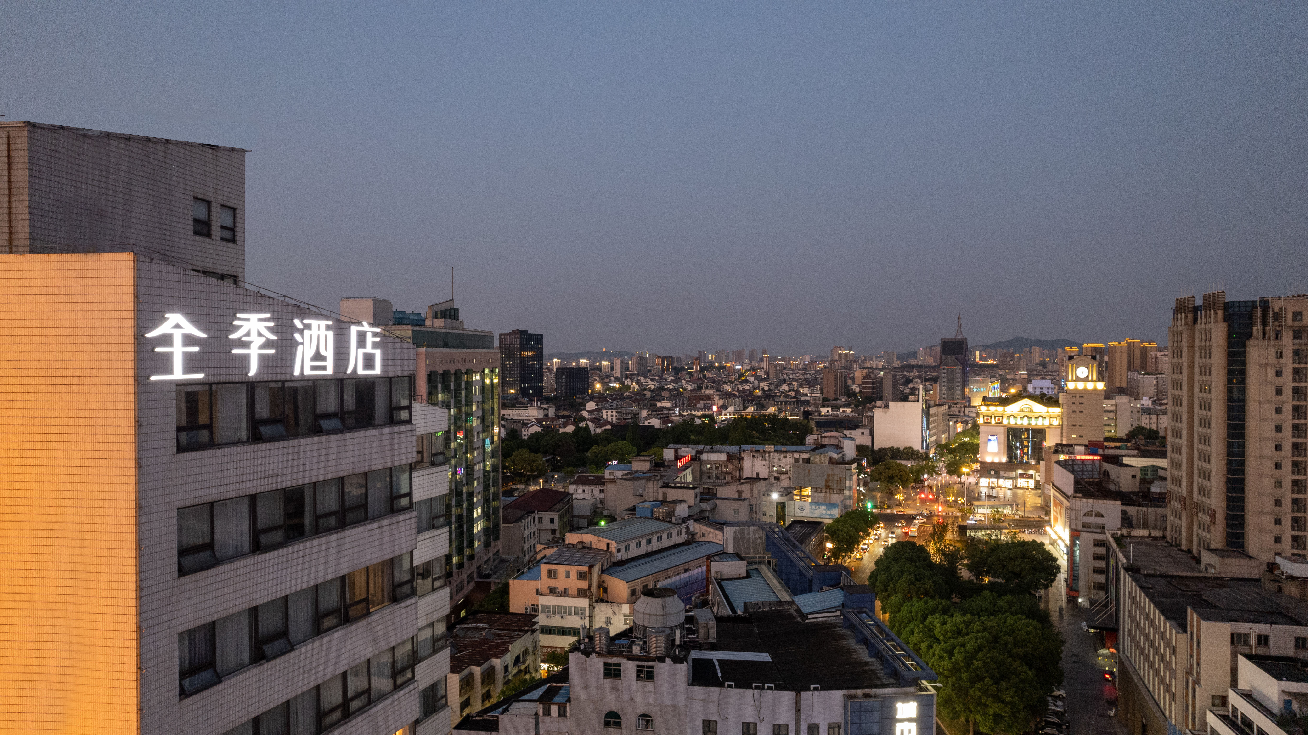 全季江阴中山公园地铁站八佰伴酒店