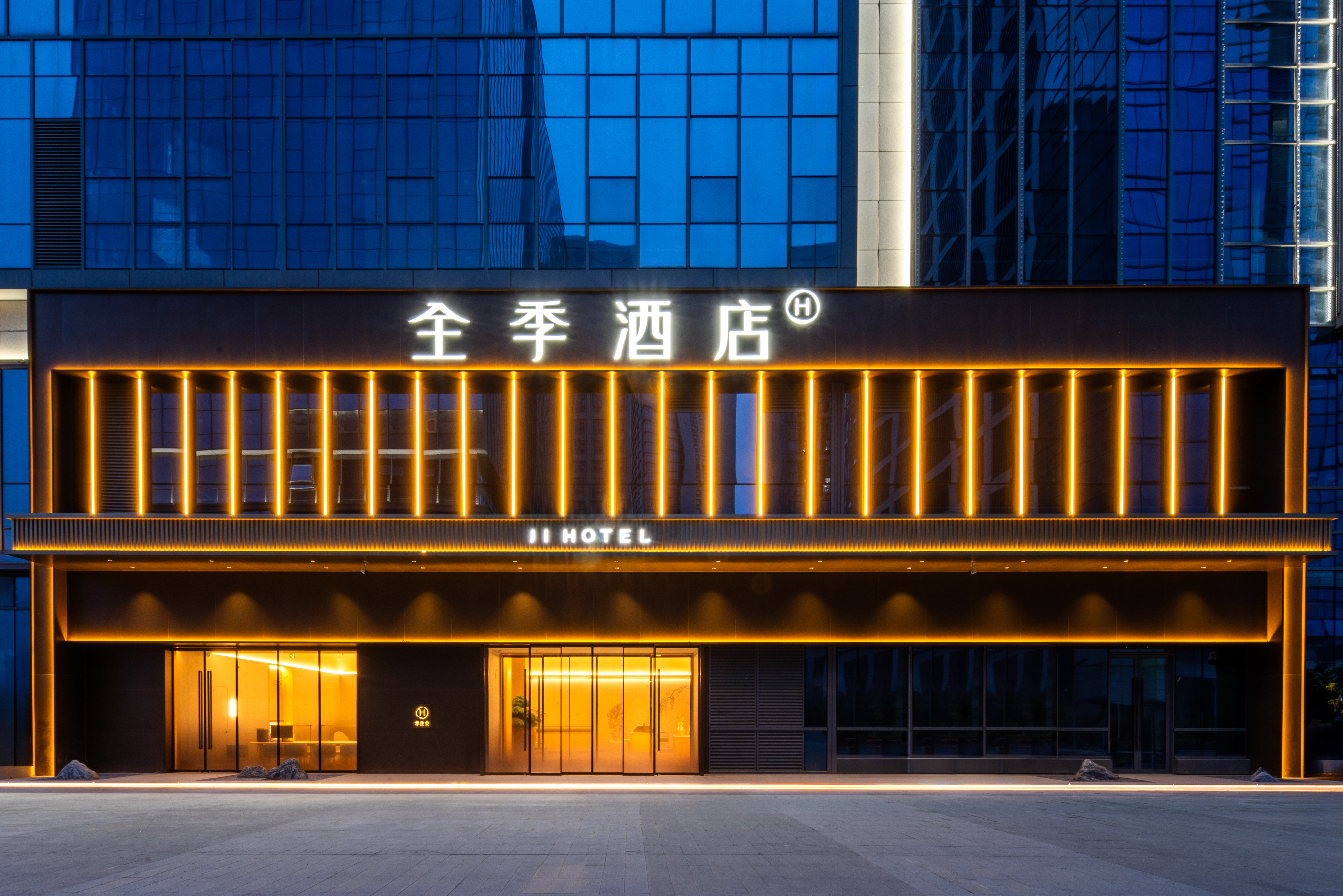 全季合肥滨湖CBD会展中心酒店