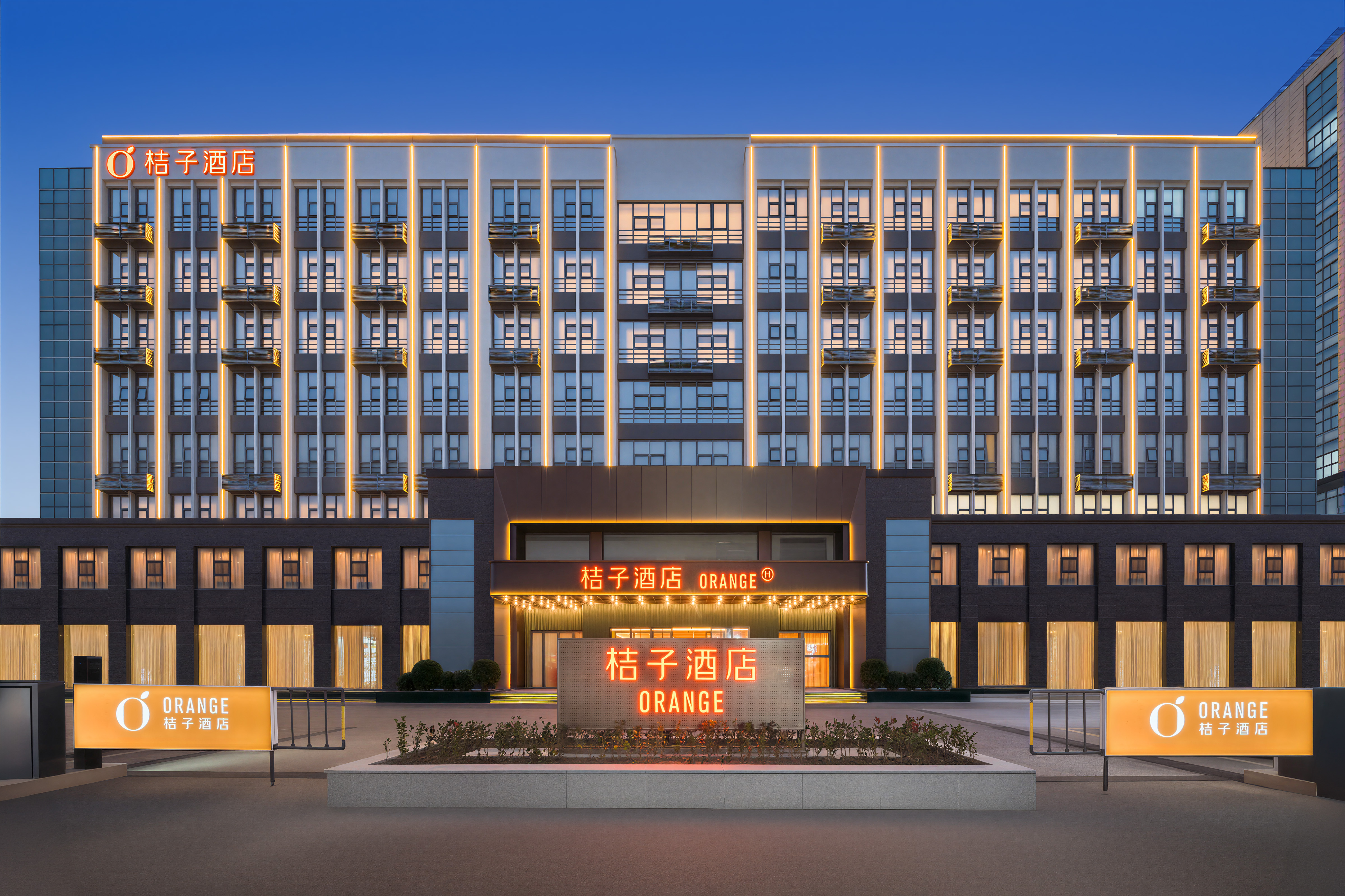 桔子盐城阜宁天鹅湖公园酒店