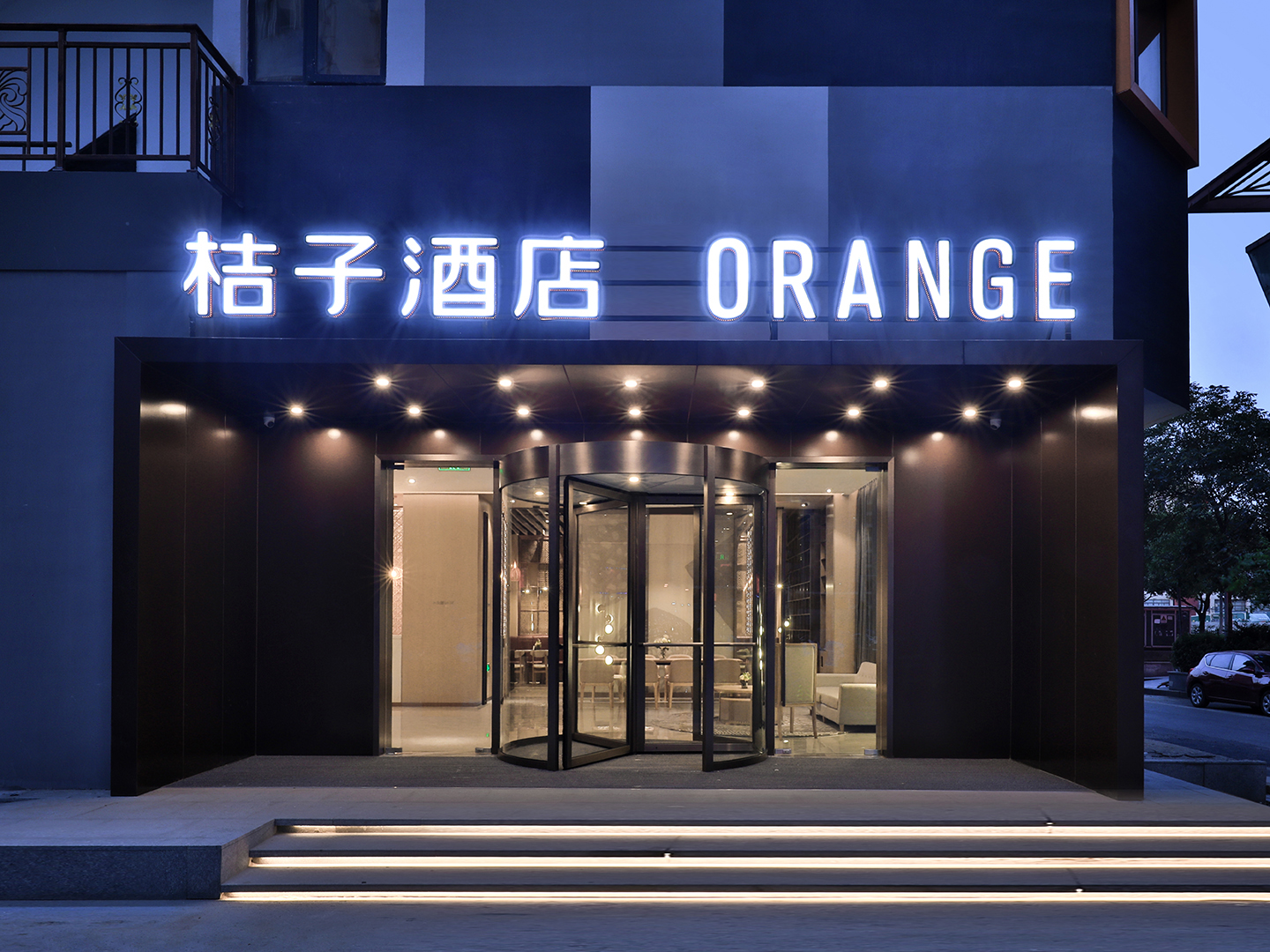 桔子无锡火车站酒店