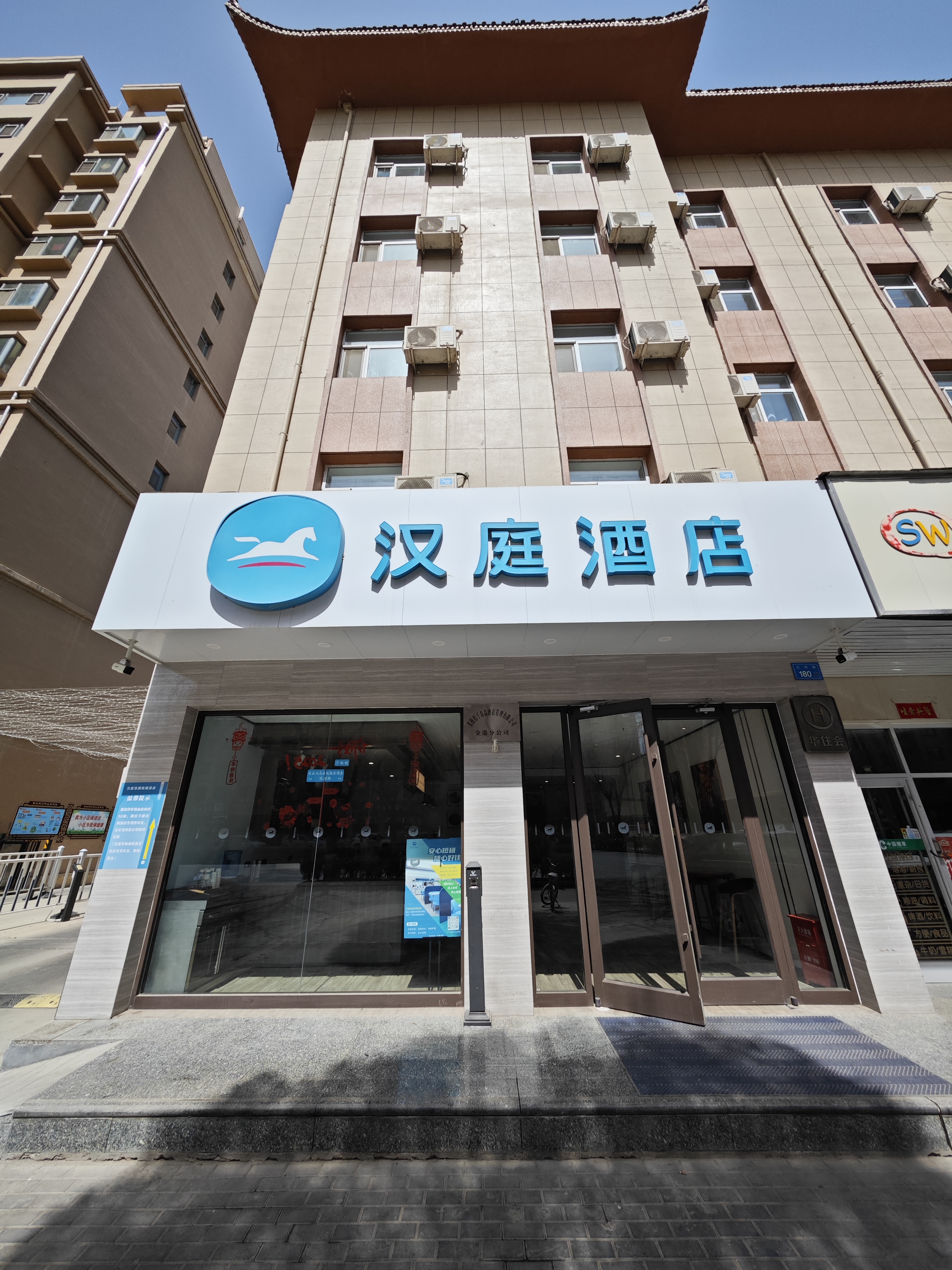 汉庭张掖鼓楼酒店