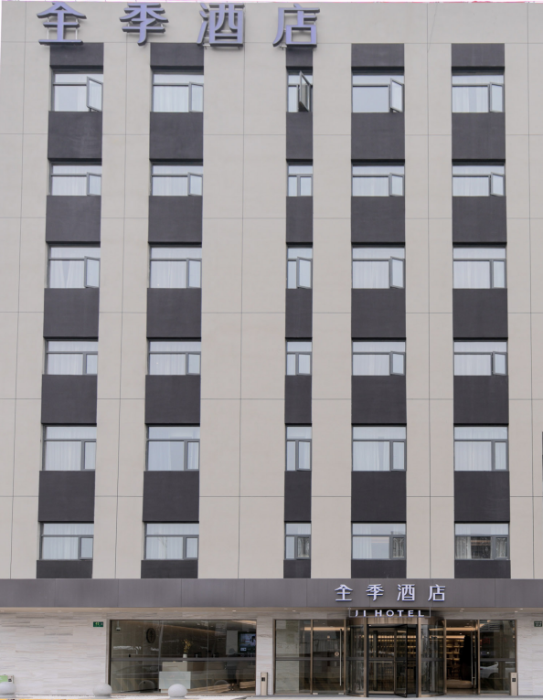 全季上海虹桥机场空港酒店