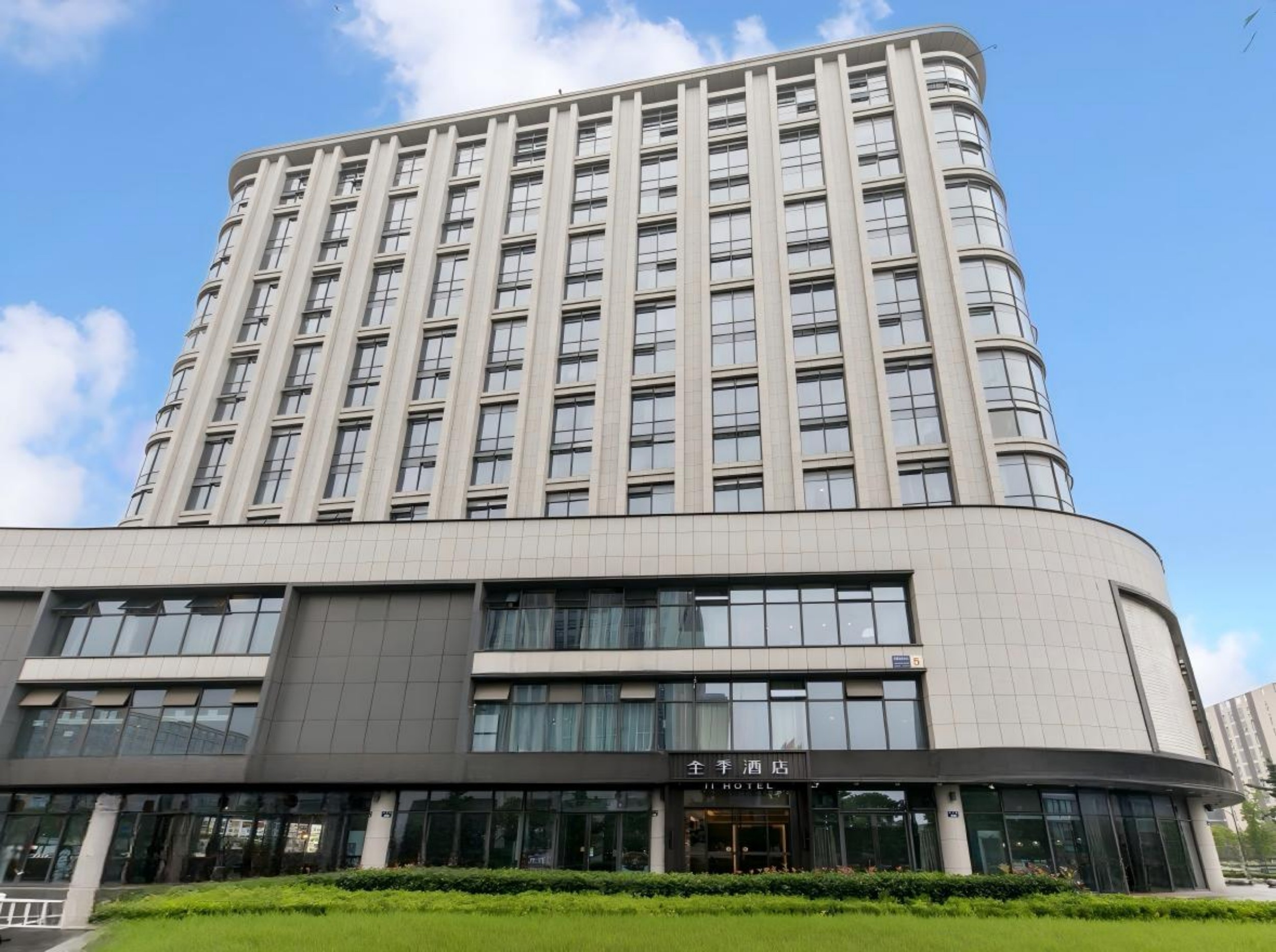 全季杭州火车东站东广场酒店