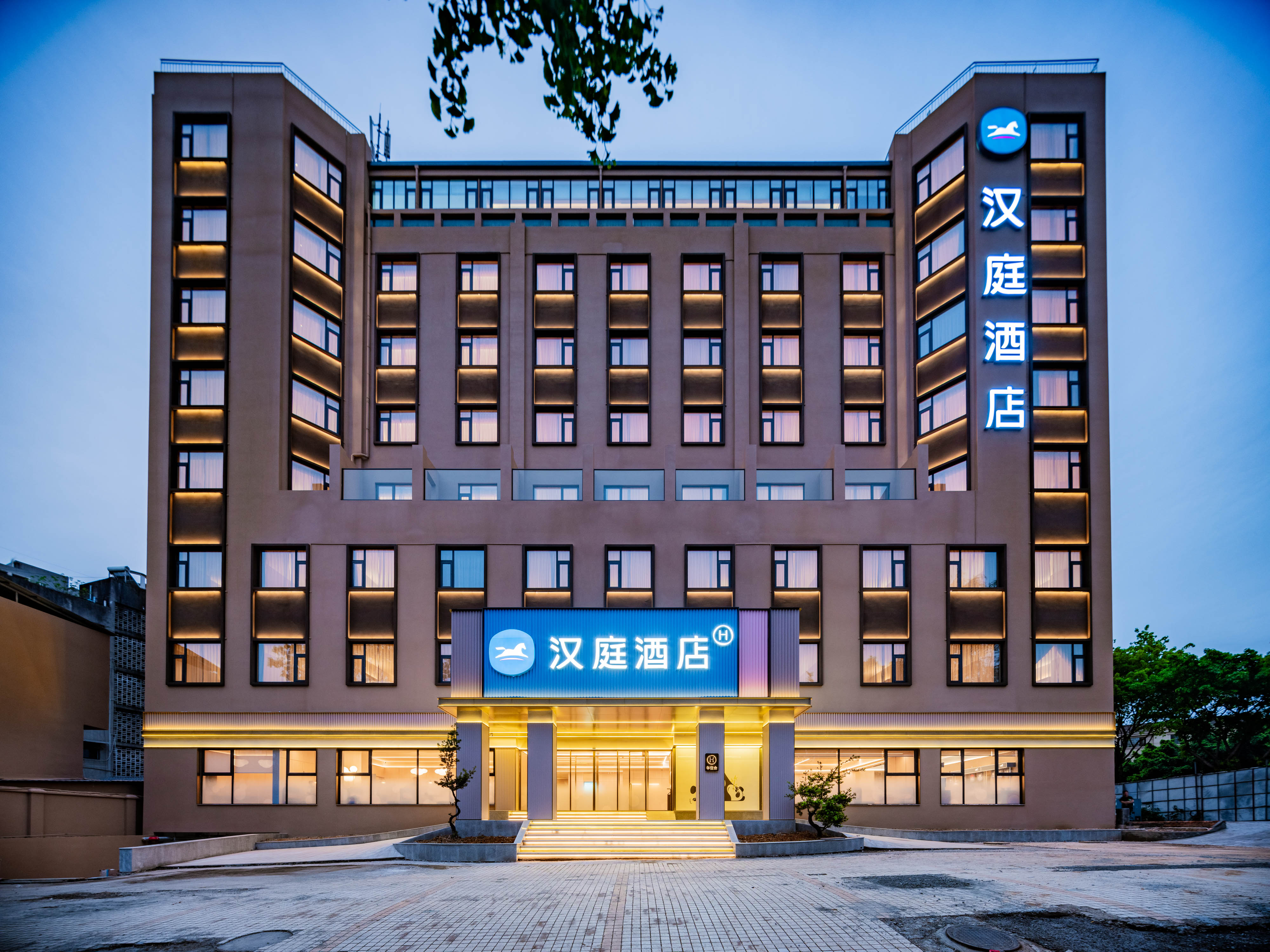 汉庭峨眉山大佛禅院酒店