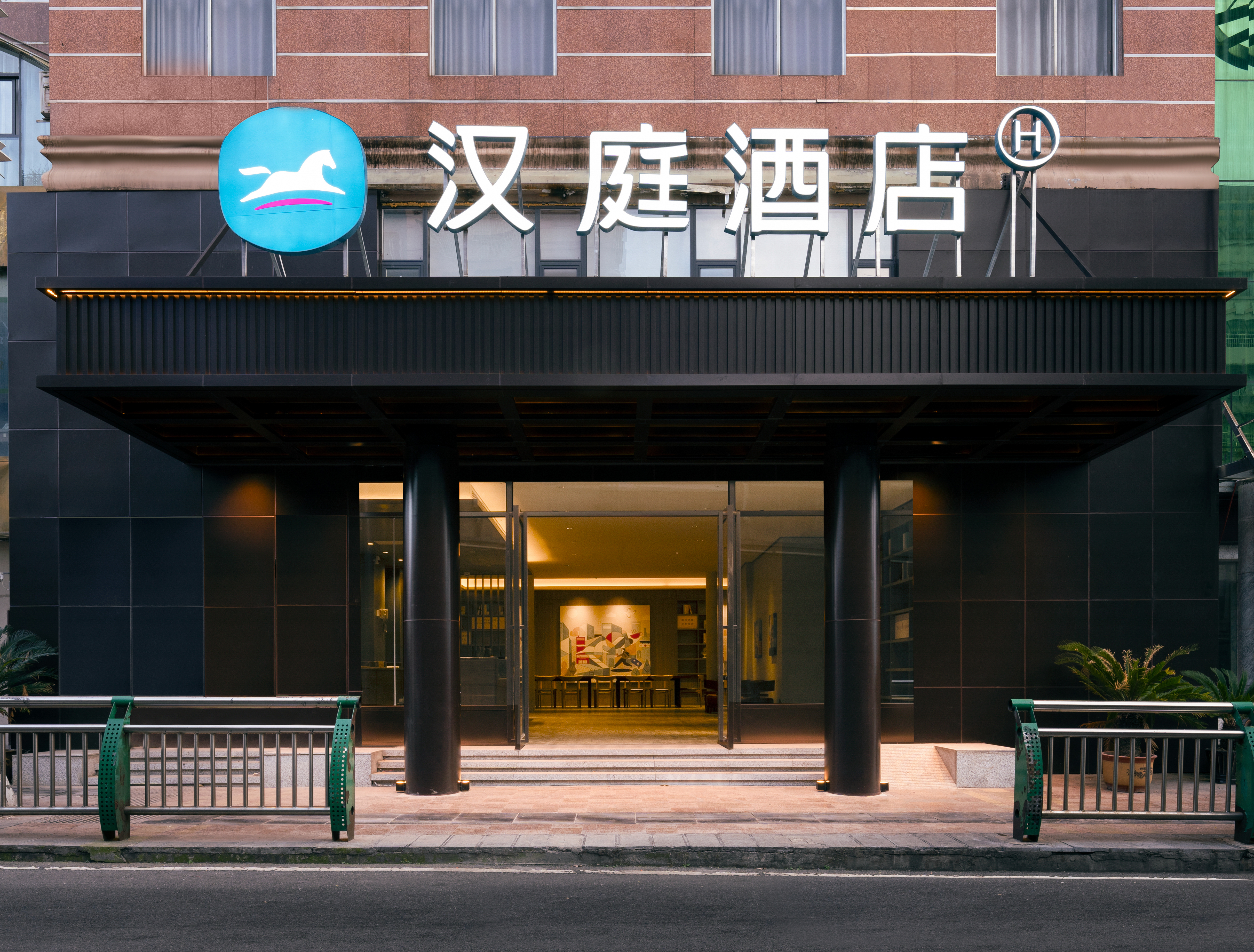 汉庭遵义医学院酒店