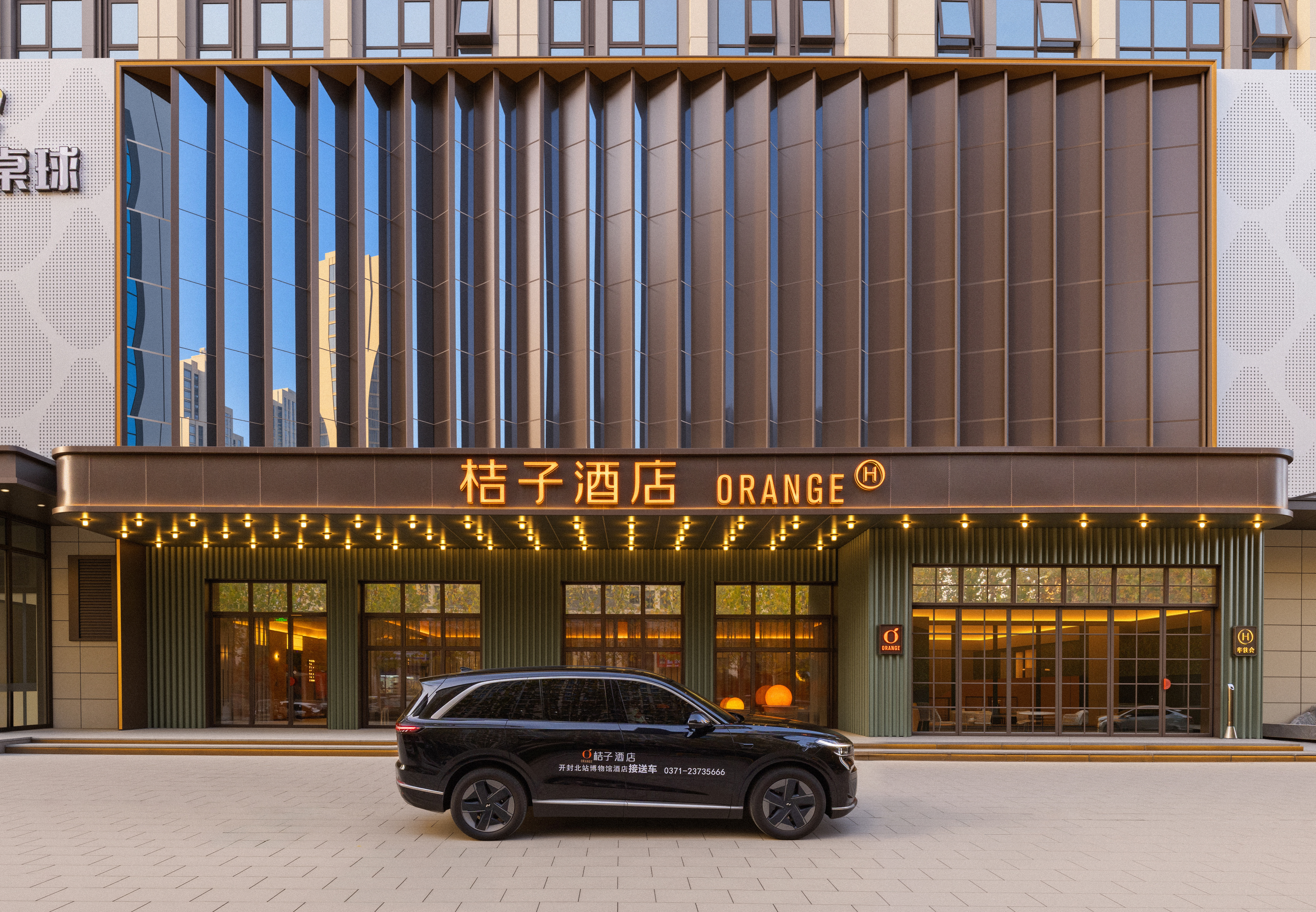 桔子开封北站博物馆酒店