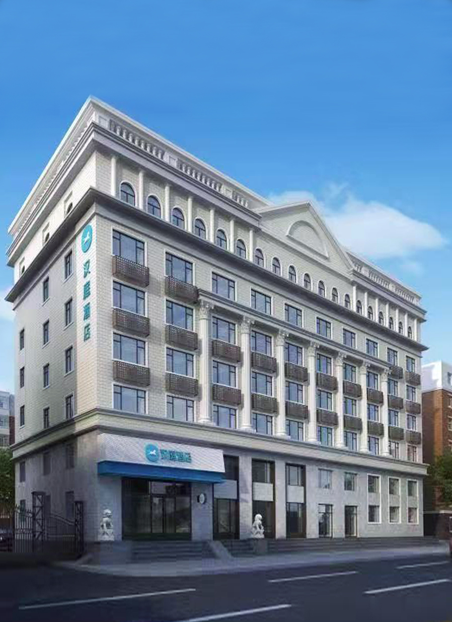 汉庭哈尔滨冰雪大世界前进路酒店