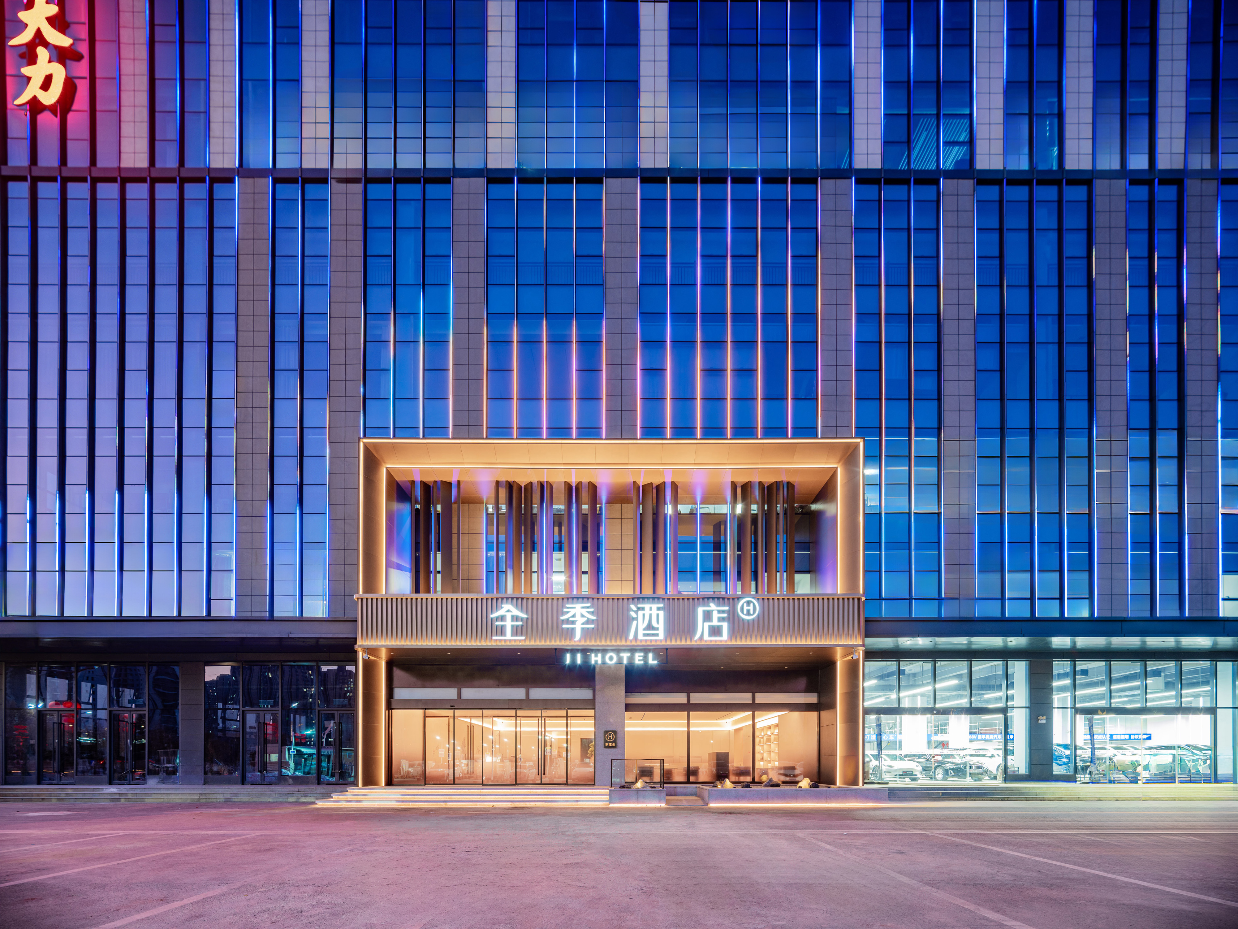全季西安沣东新城天章大道酒店