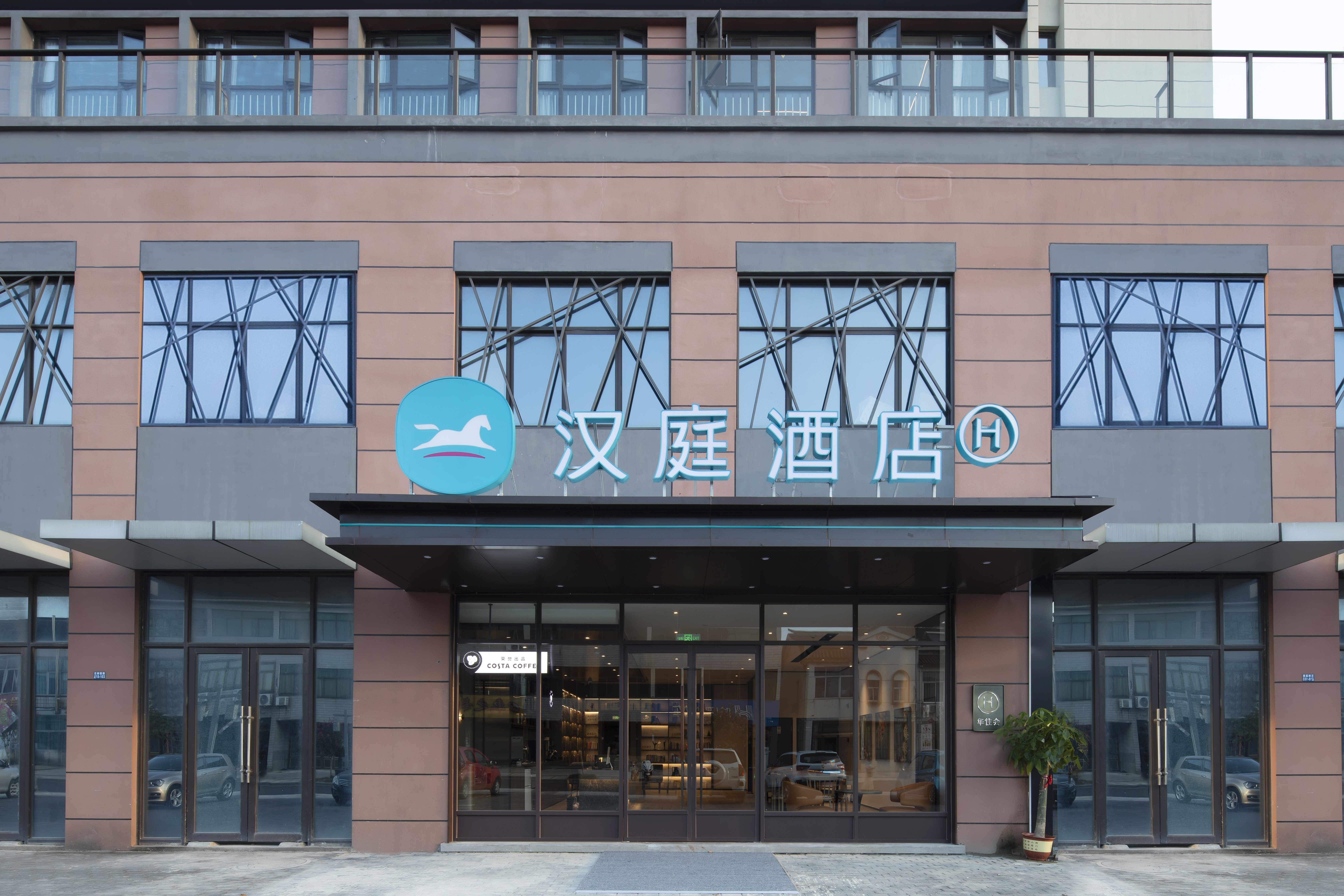 汉庭常州西太湖嘉泽镇酒店