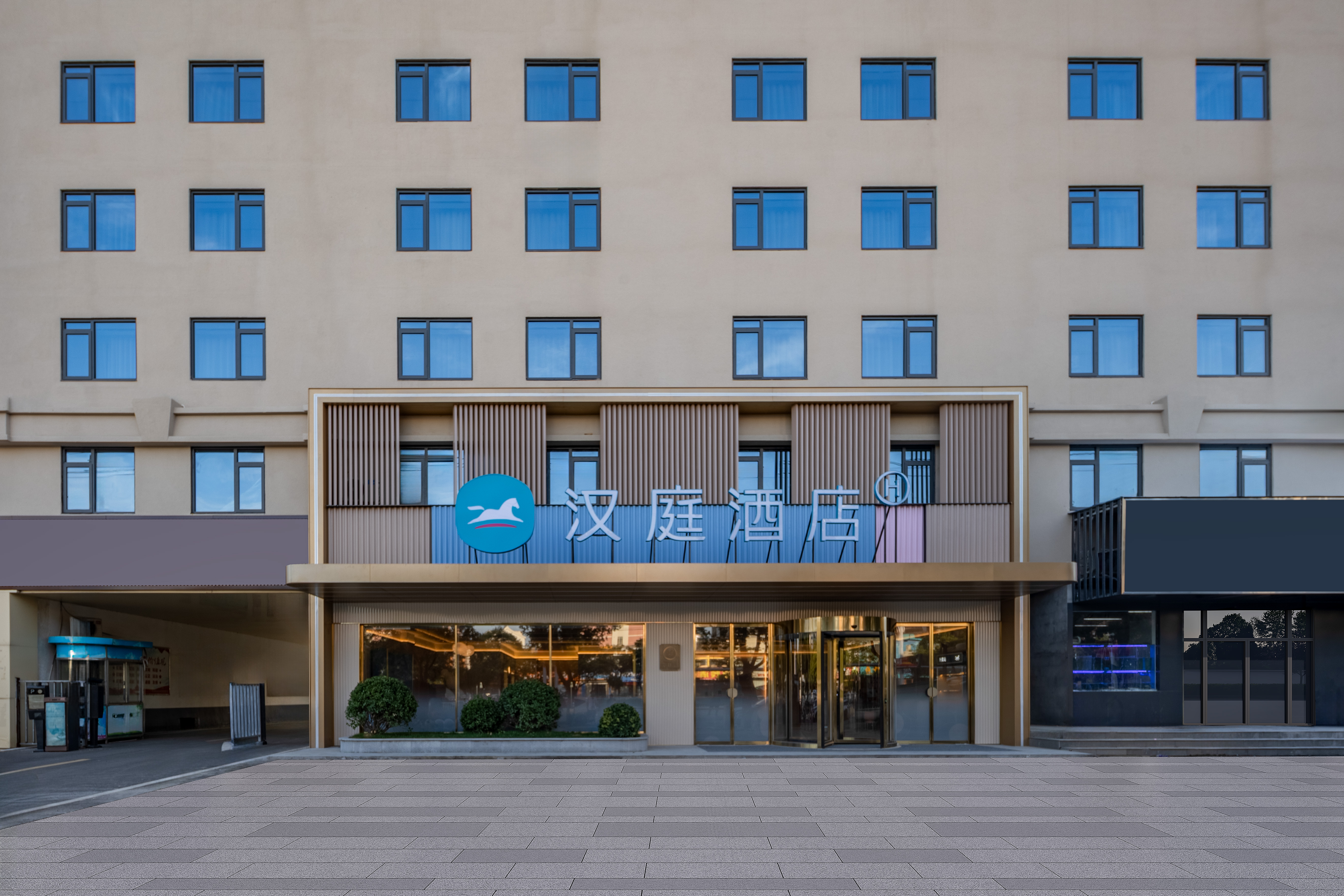 汉庭阜阳师范大学商厦中心酒店