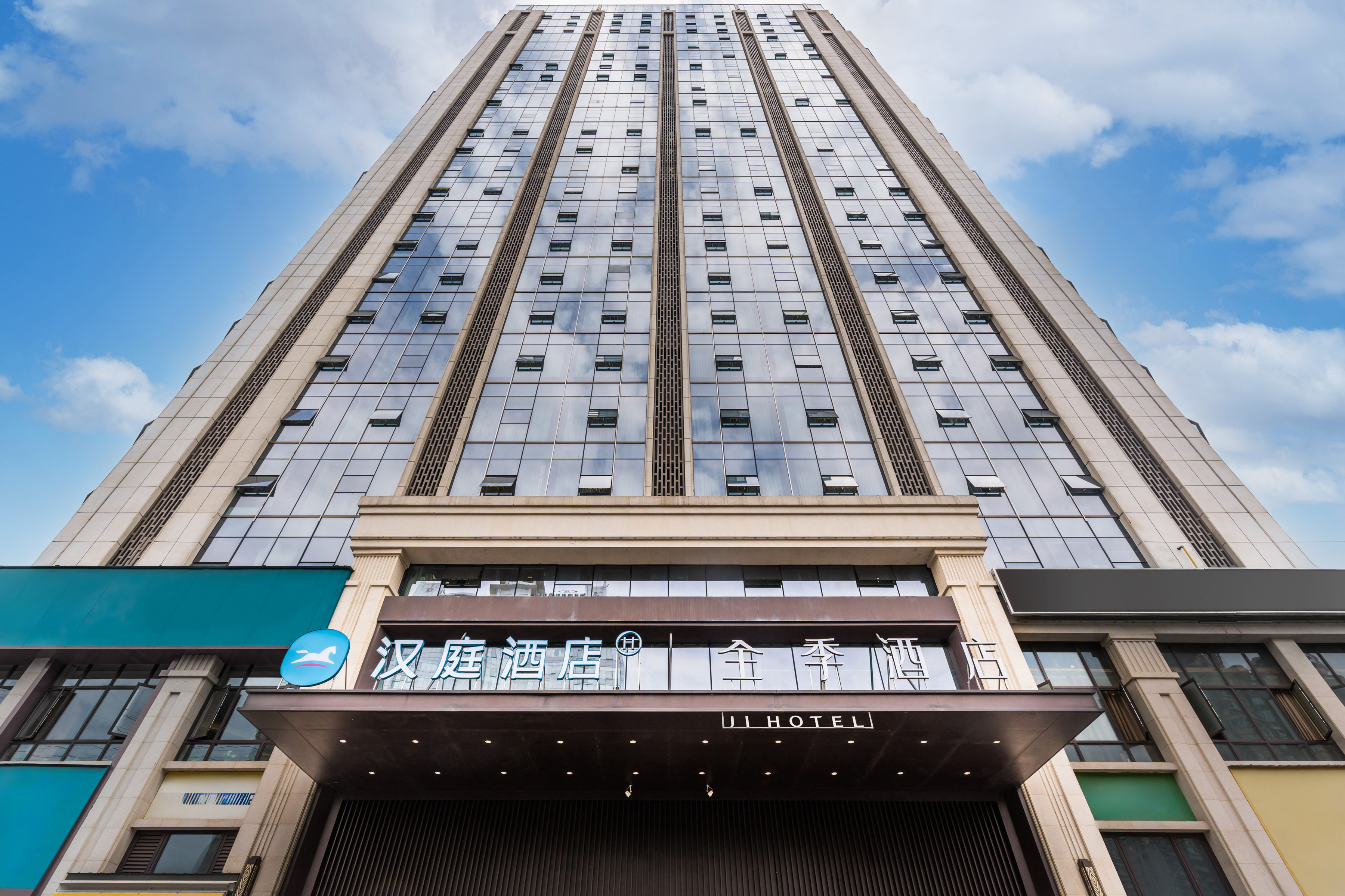 全季常德柳叶湖大小河街酒店