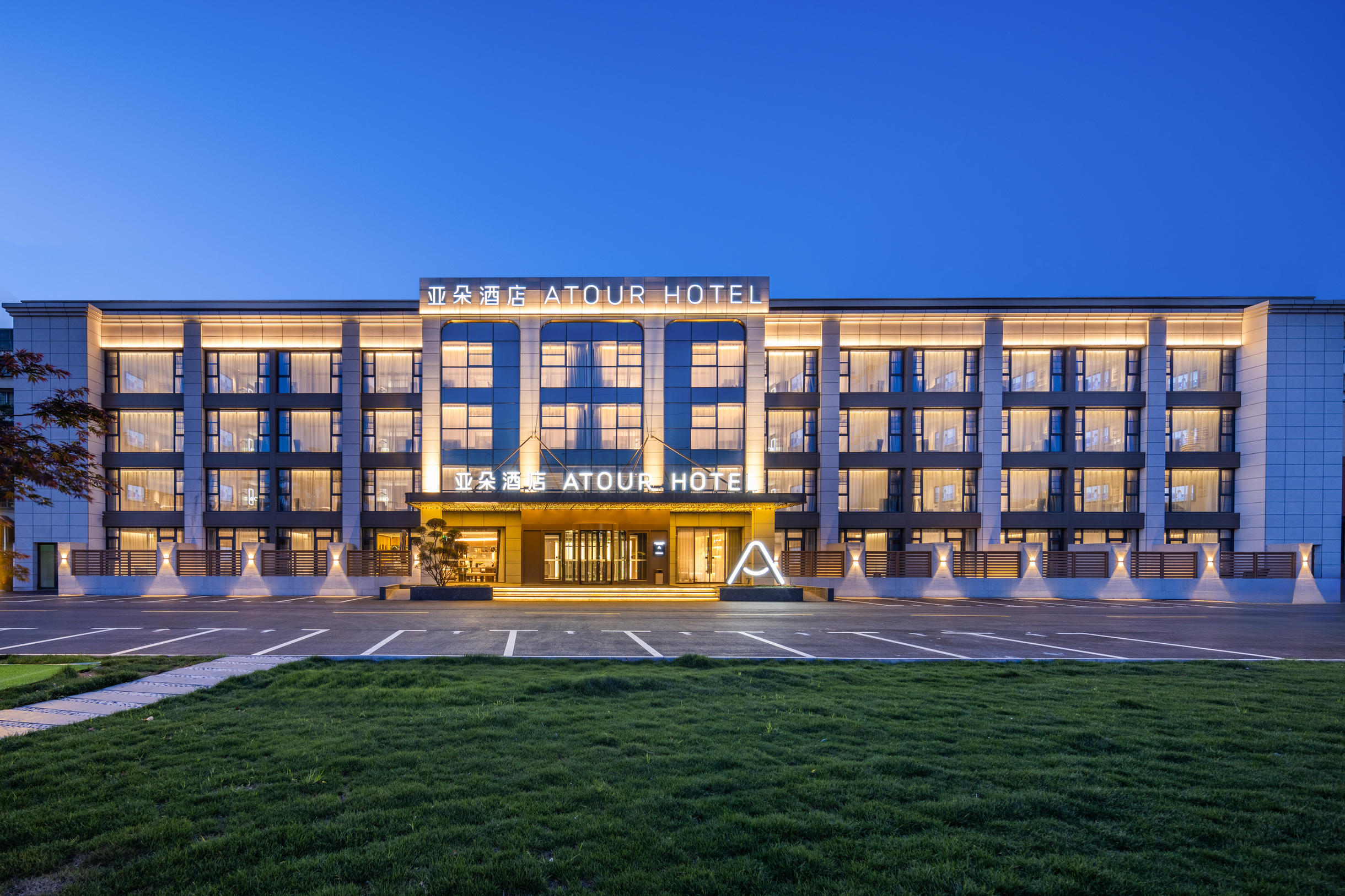 徐州彭城广场黄河北路亚朵酒店