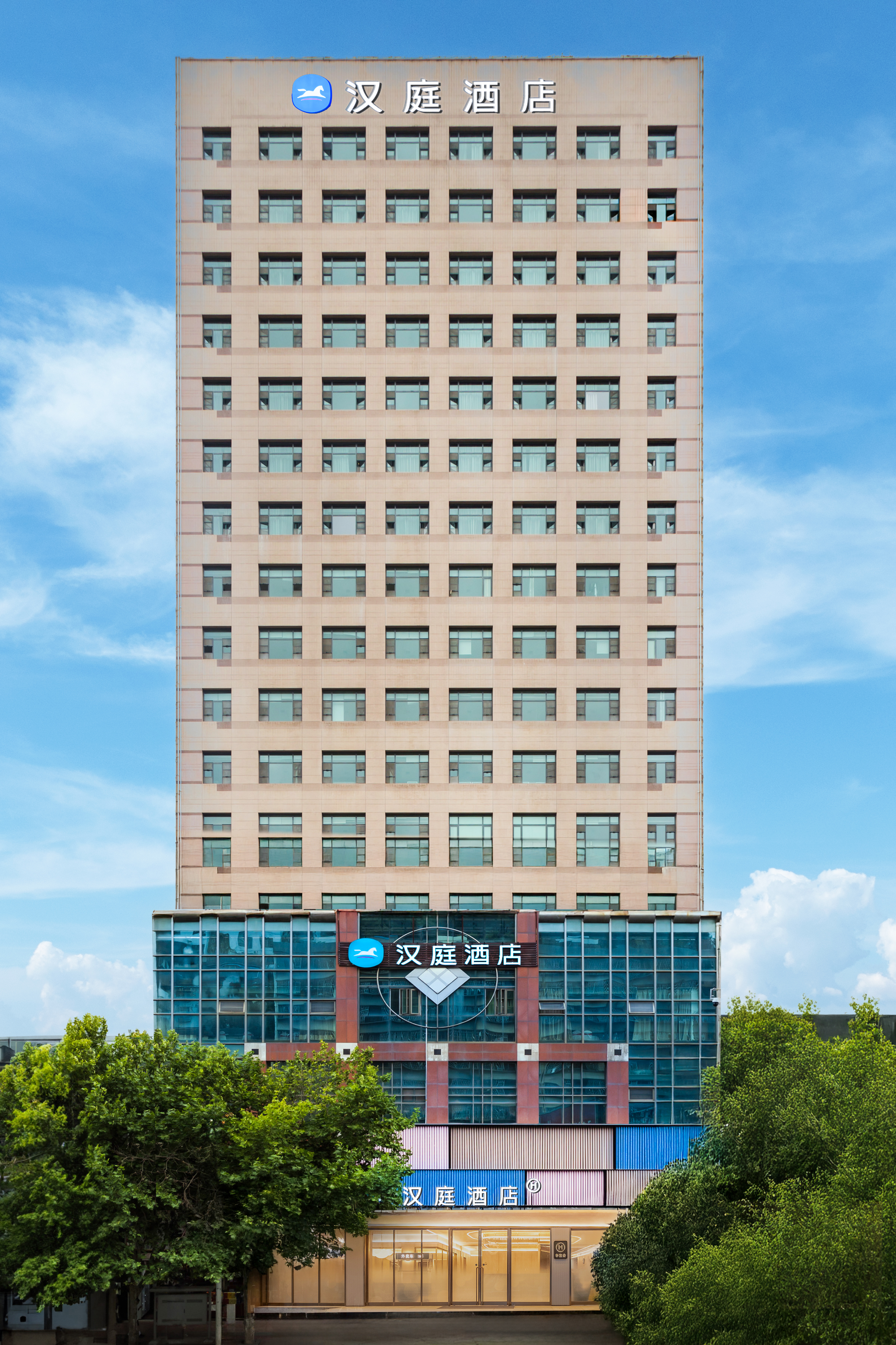 汉庭贵阳甲秀楼机场路酒店