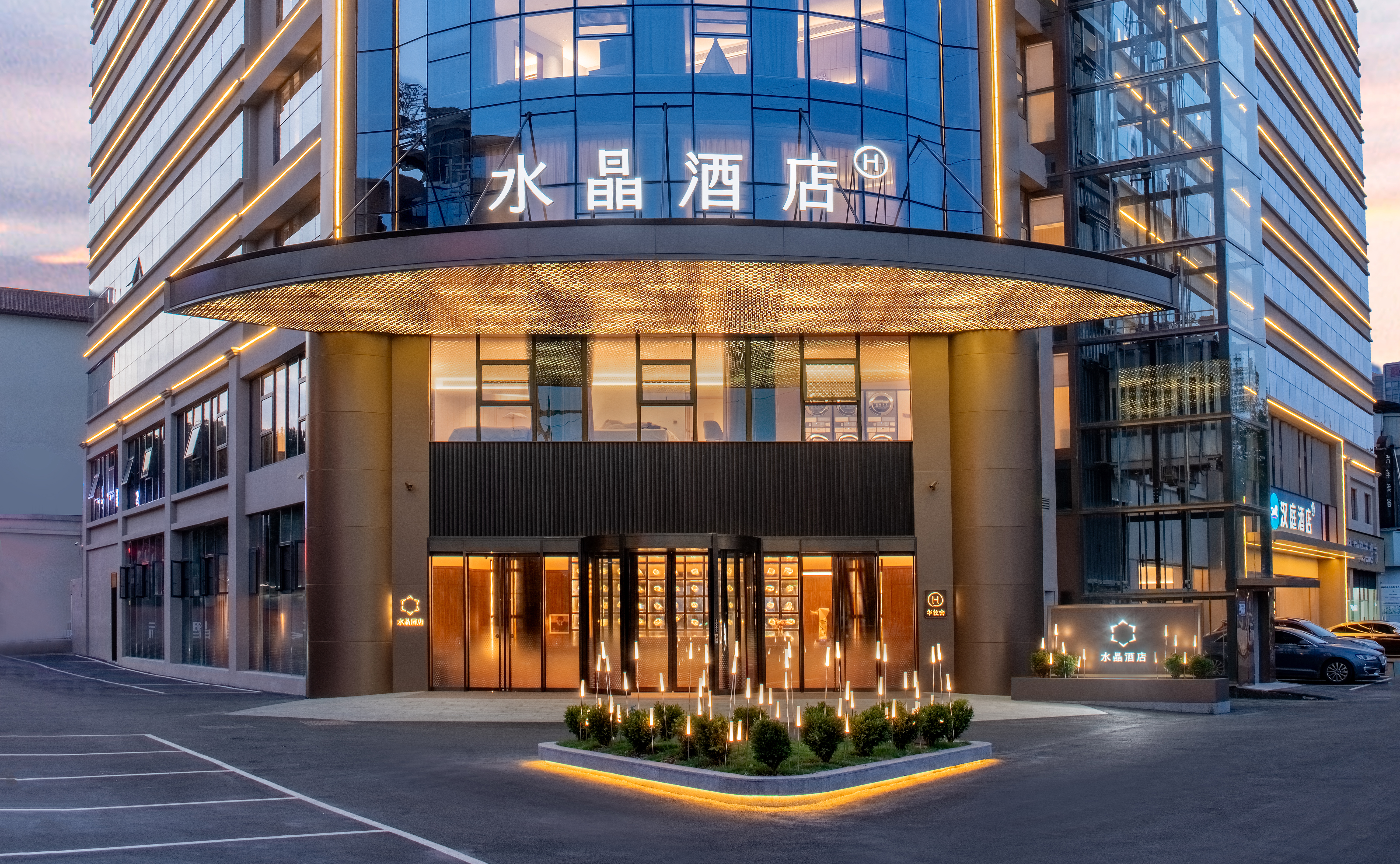 重庆西站桔子水晶酒店