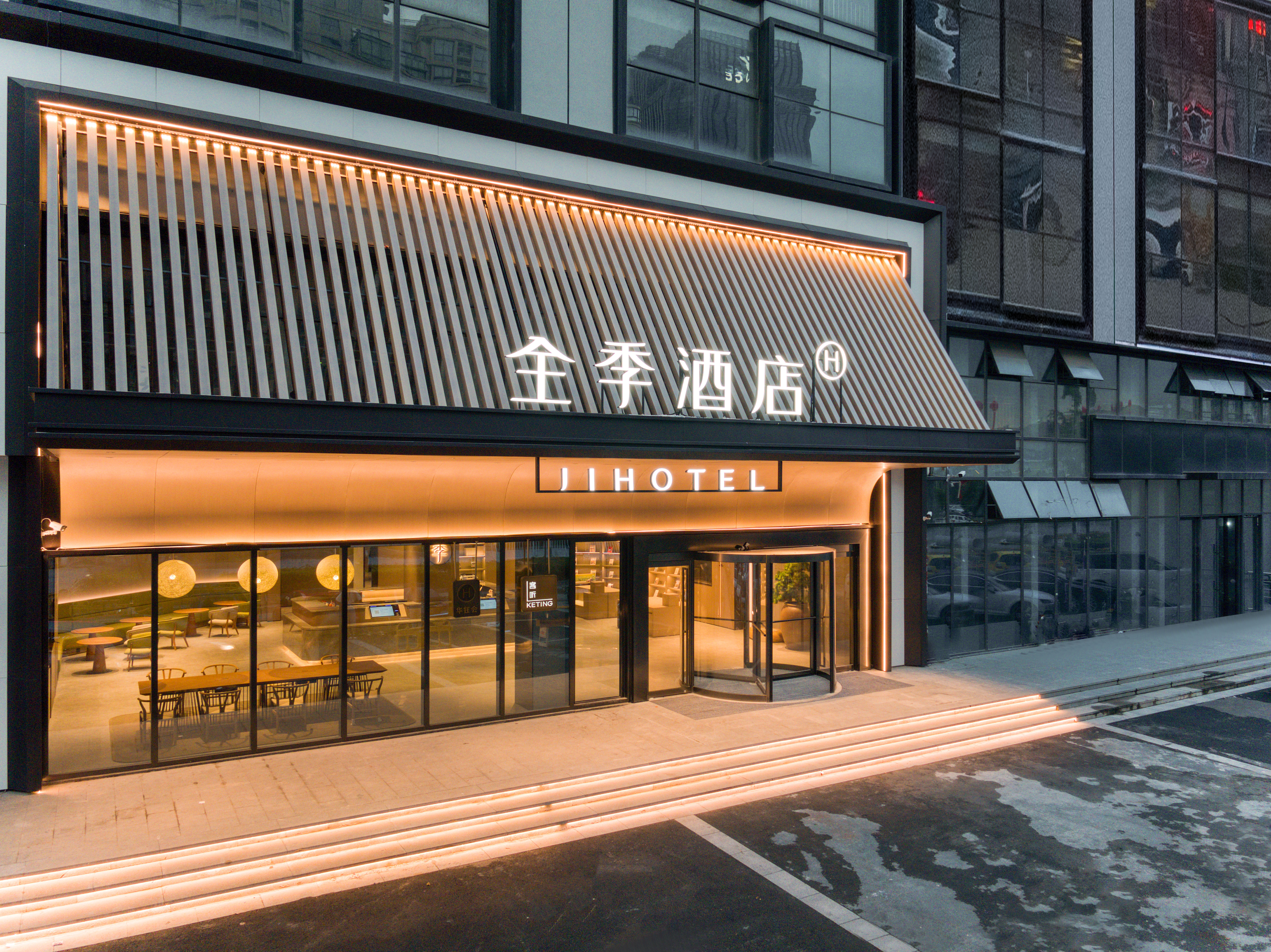 全季临海杜桥宝龙城酒店