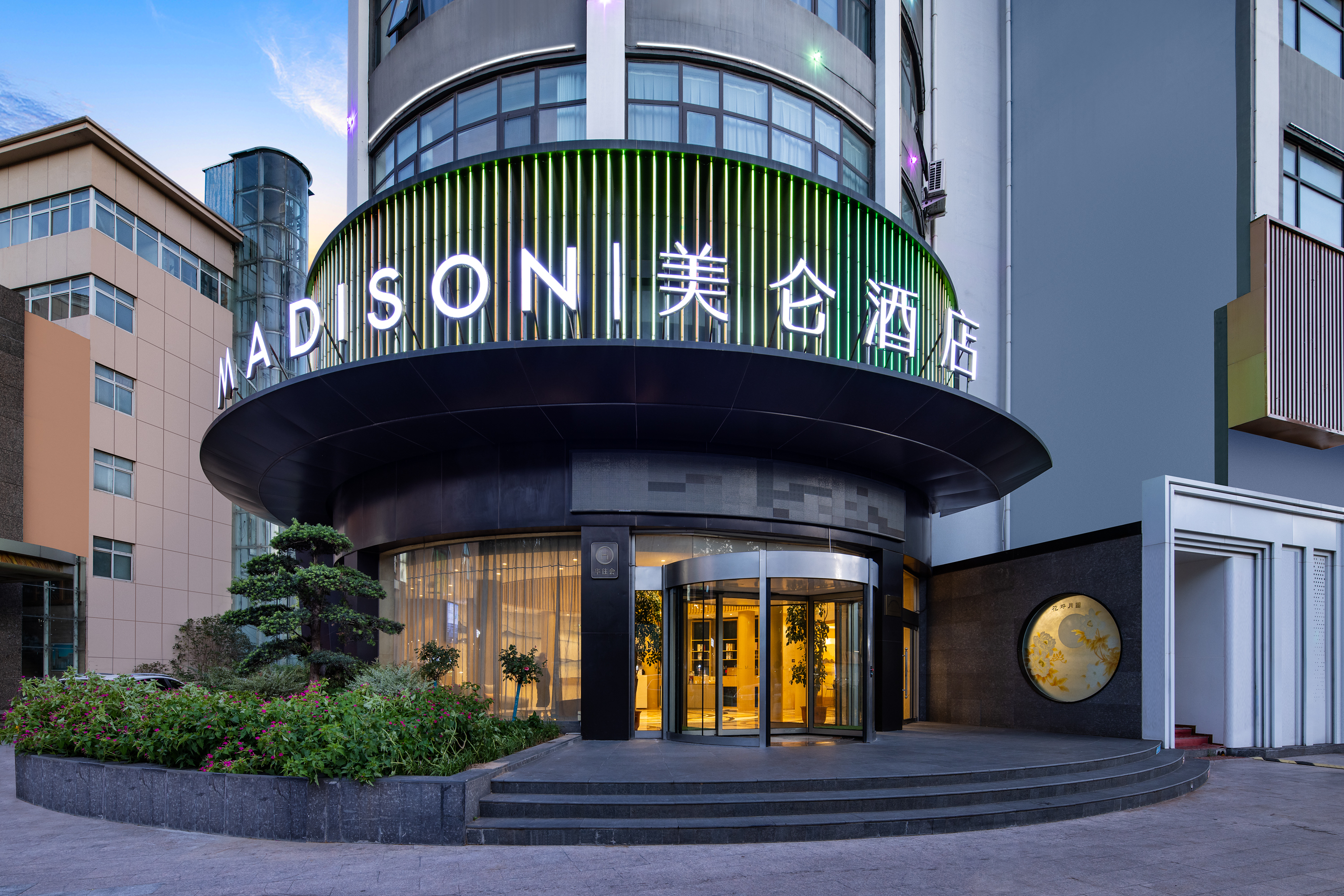 郑州中原福塔美仑酒店