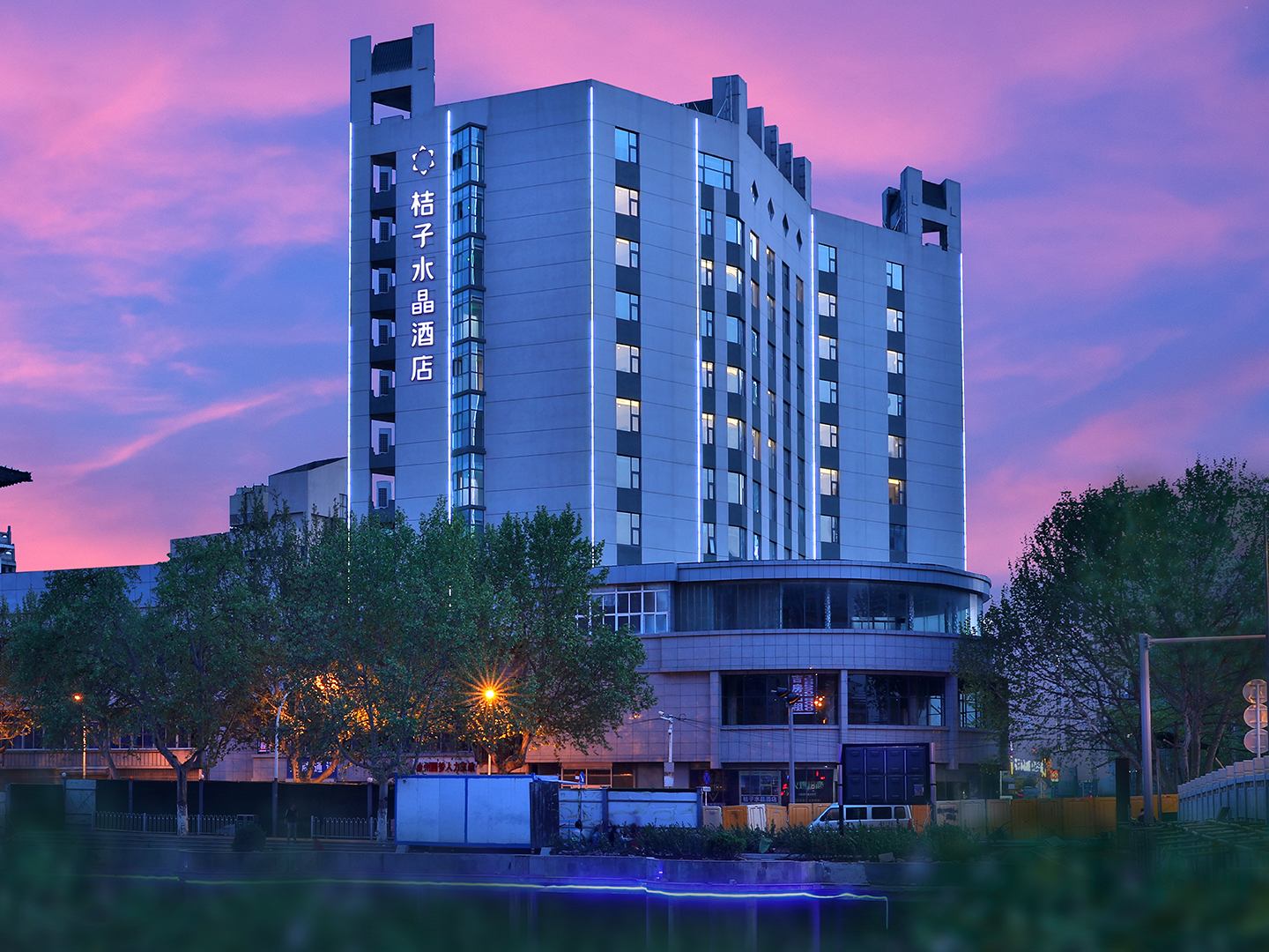 徐州苏宁广场桔子水晶酒店