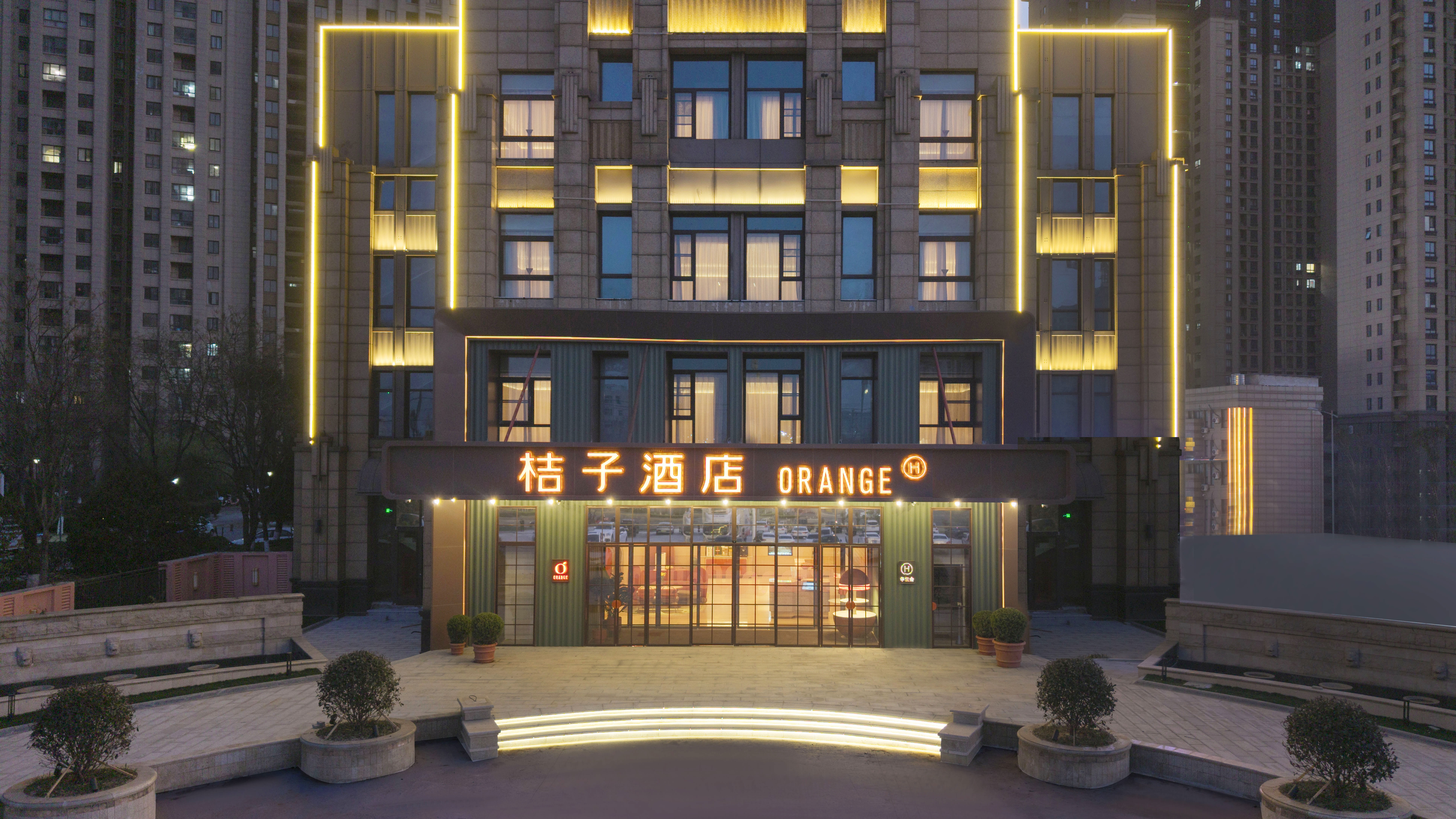 桔子连云港自贸区东方大道酒店