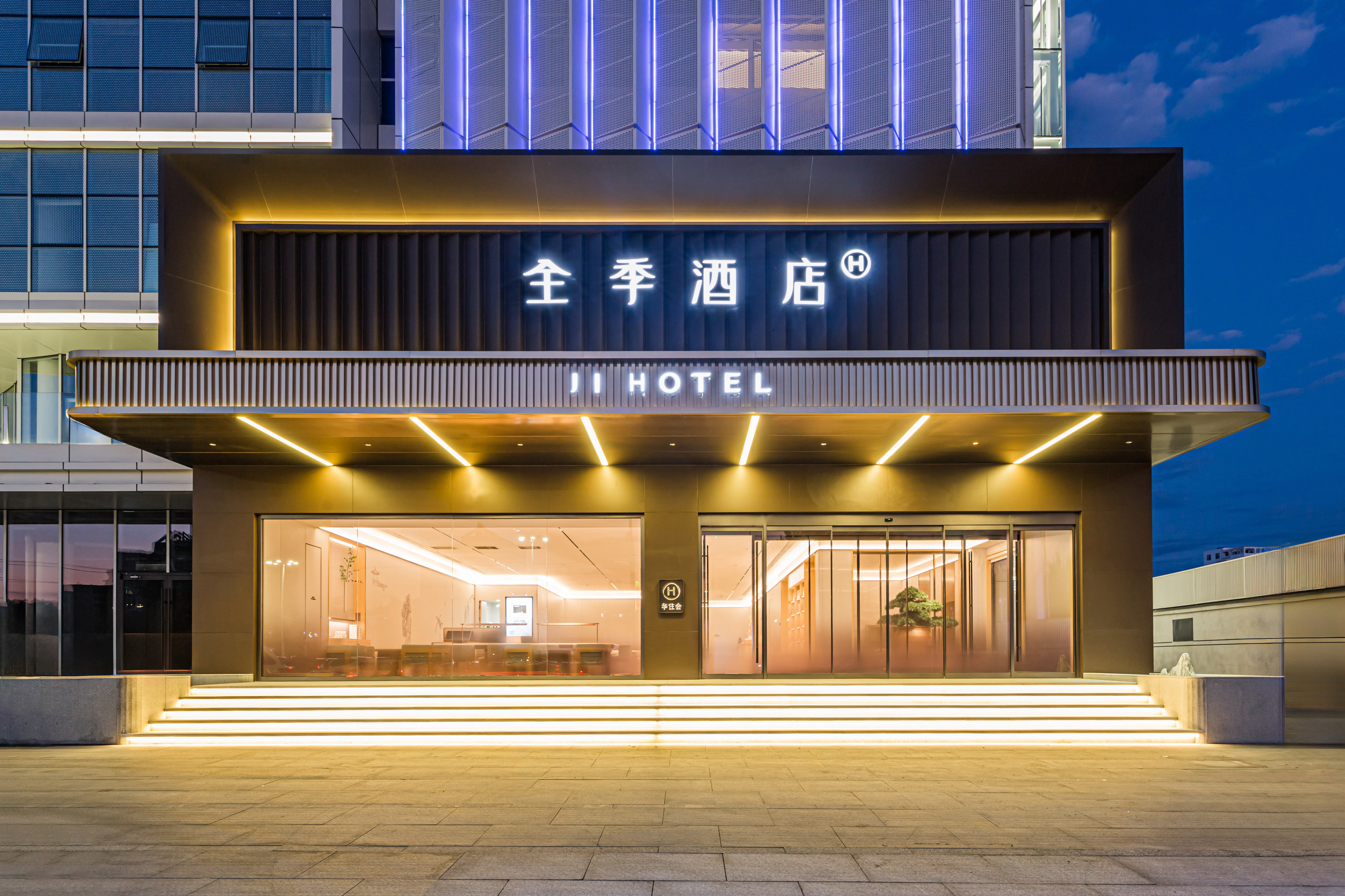 全季北京房山区政府酒店