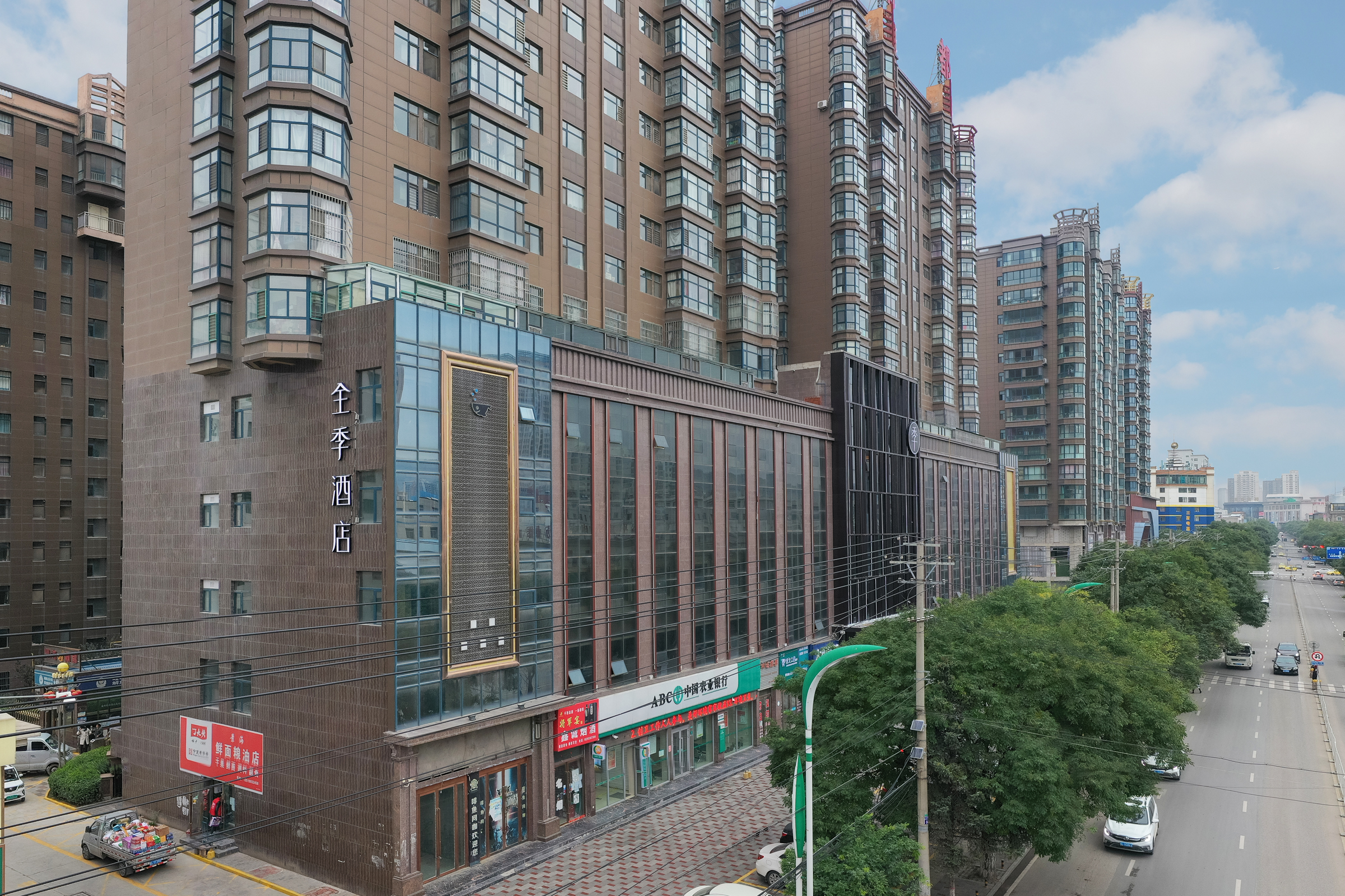 全季平凉景海丽都酒店