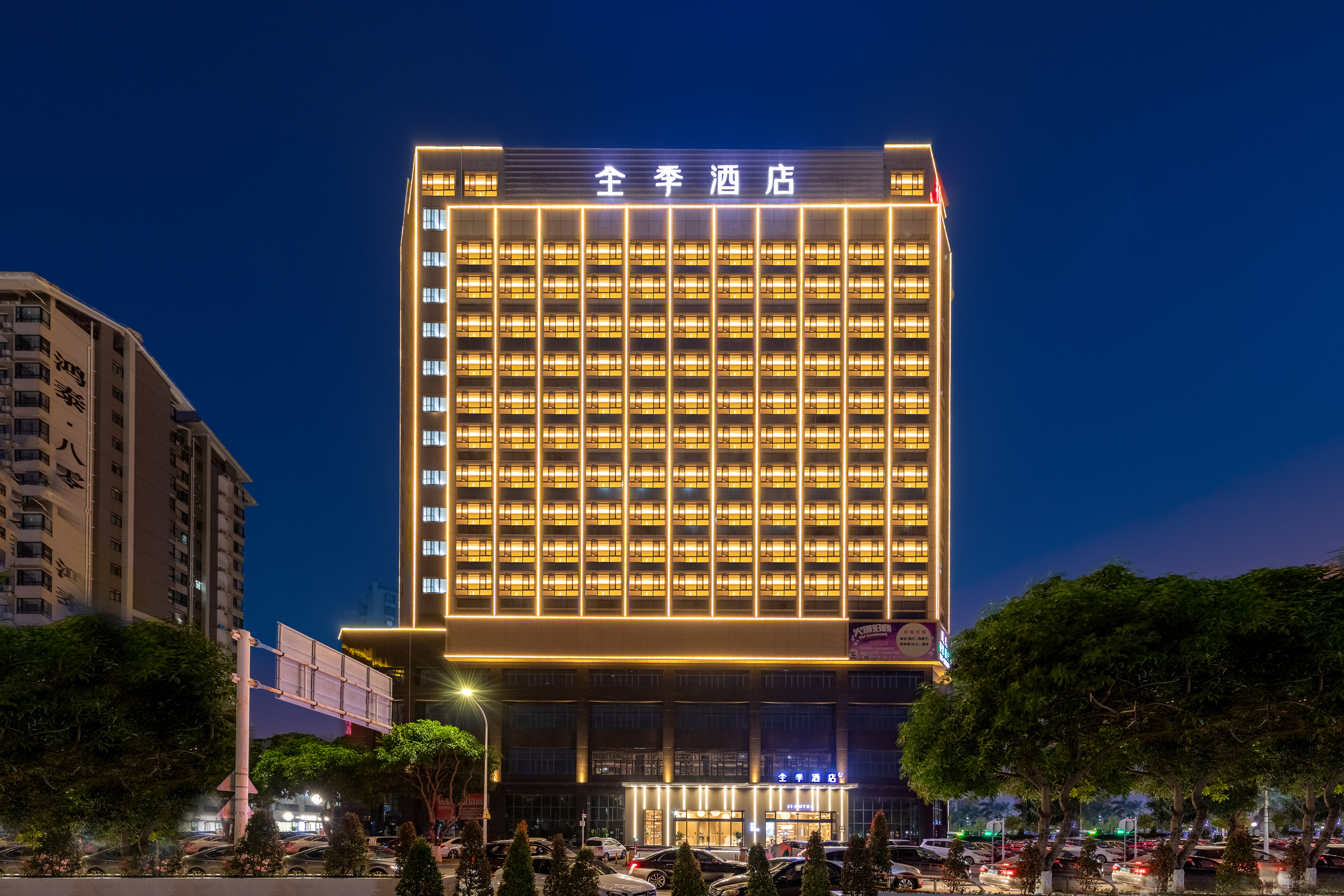 全季珠海香洲中心区酒店