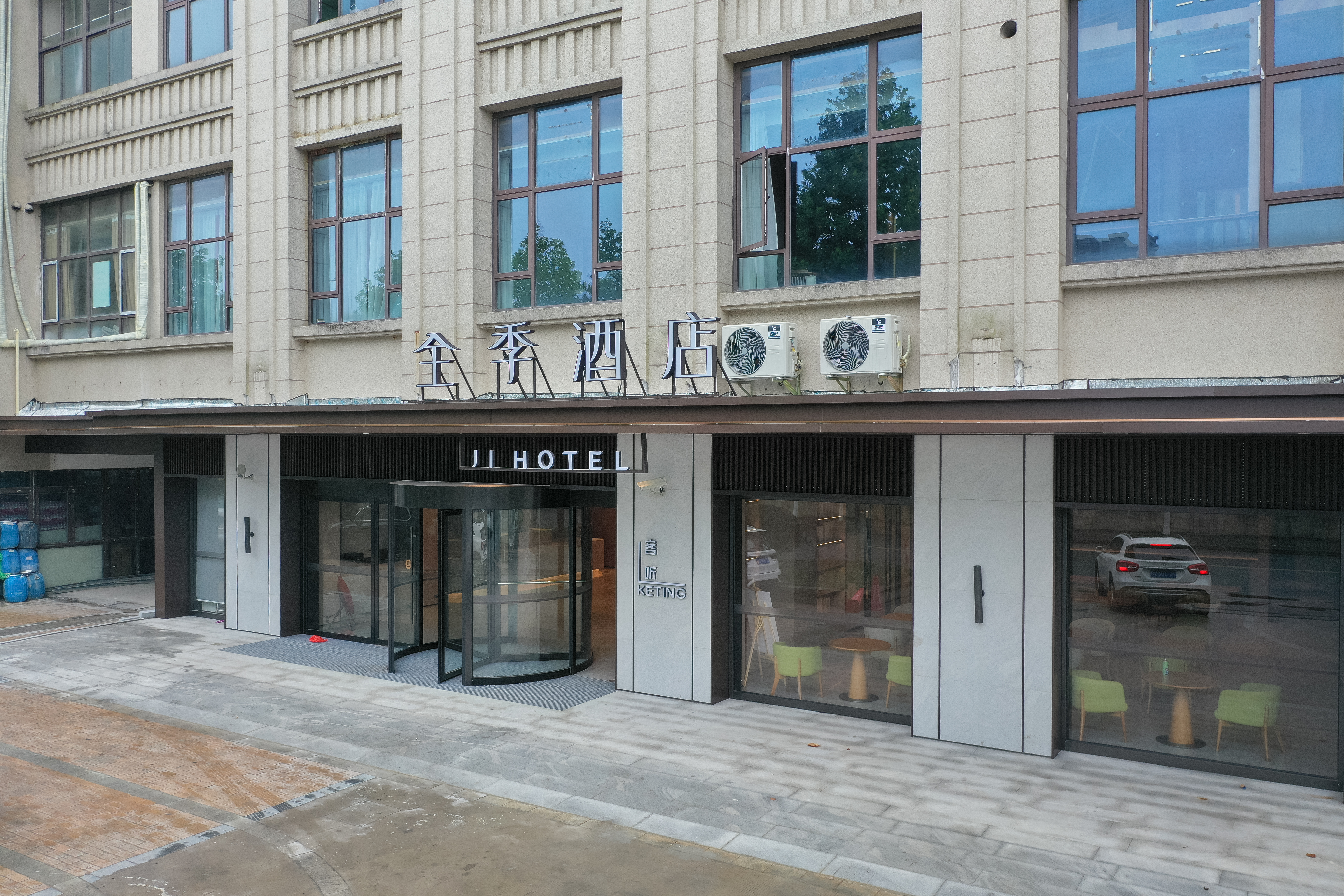 全季上海崇明行政中心酒店