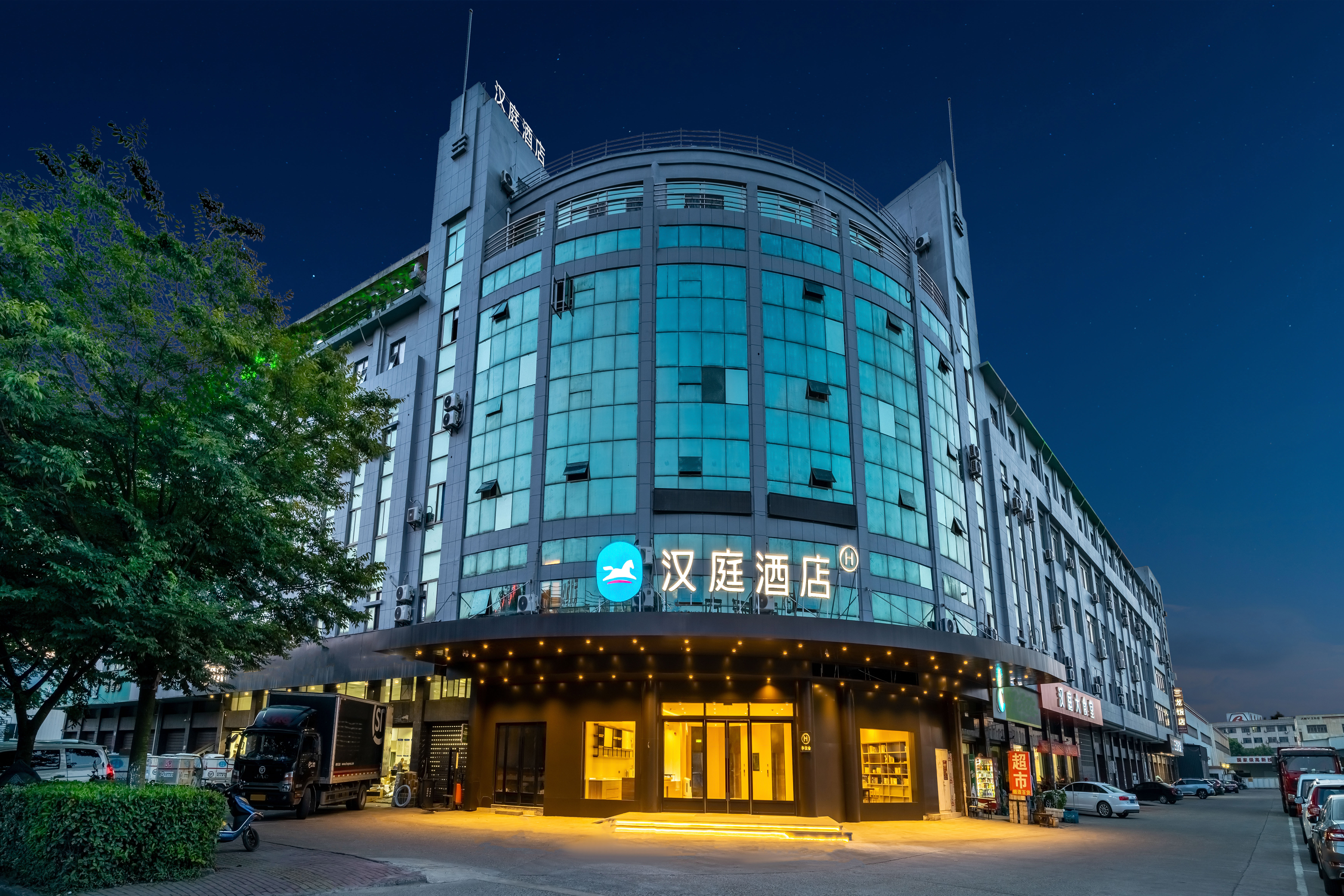 汉庭诸暨店口镇解放路酒店