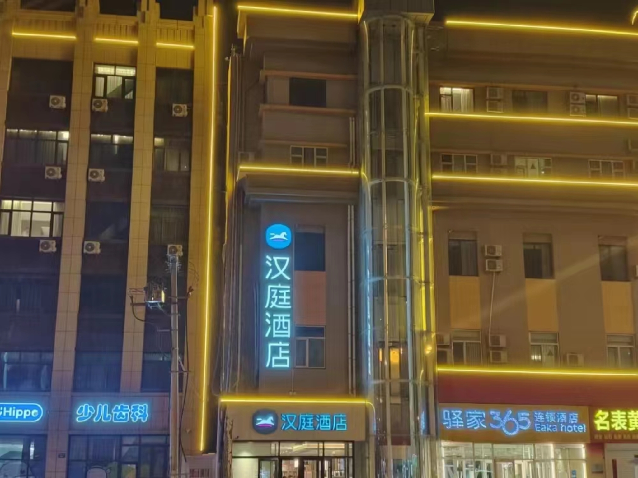 汉庭衡水火车站汇中广场酒店