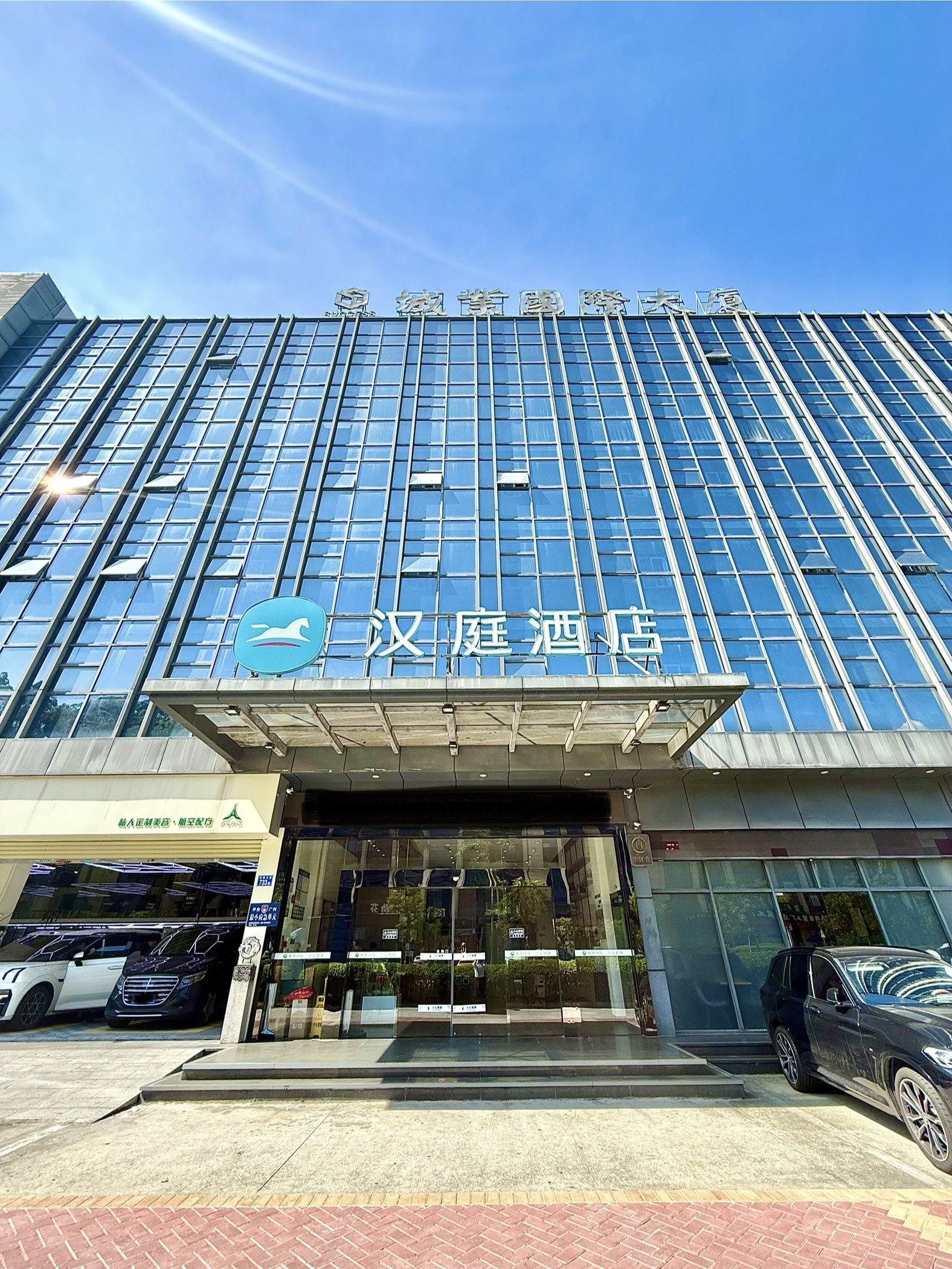 汉庭广州南村员岗地铁站酒店（原兴南大道店）