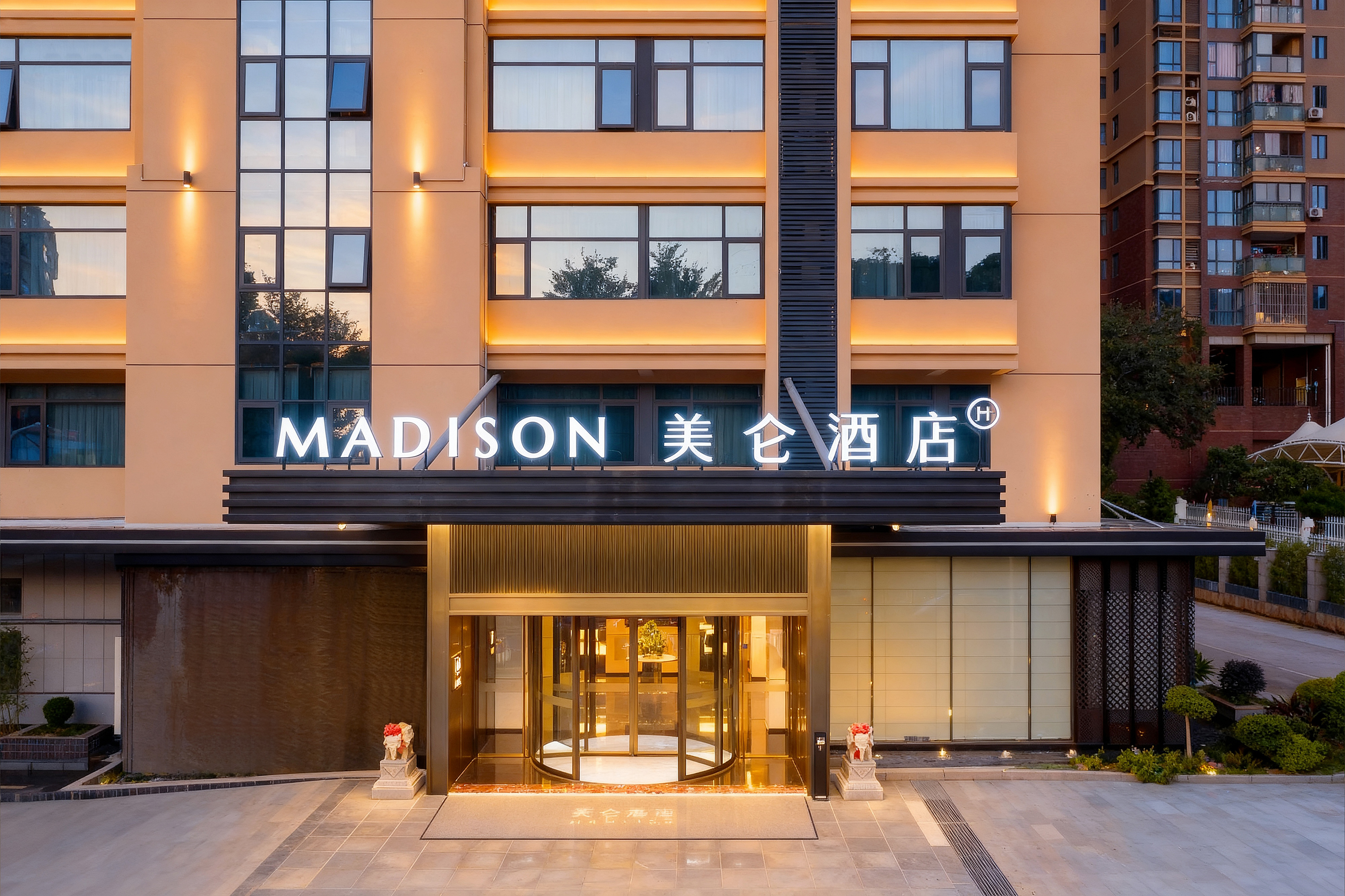 厦门火车站万象城美仑酒店