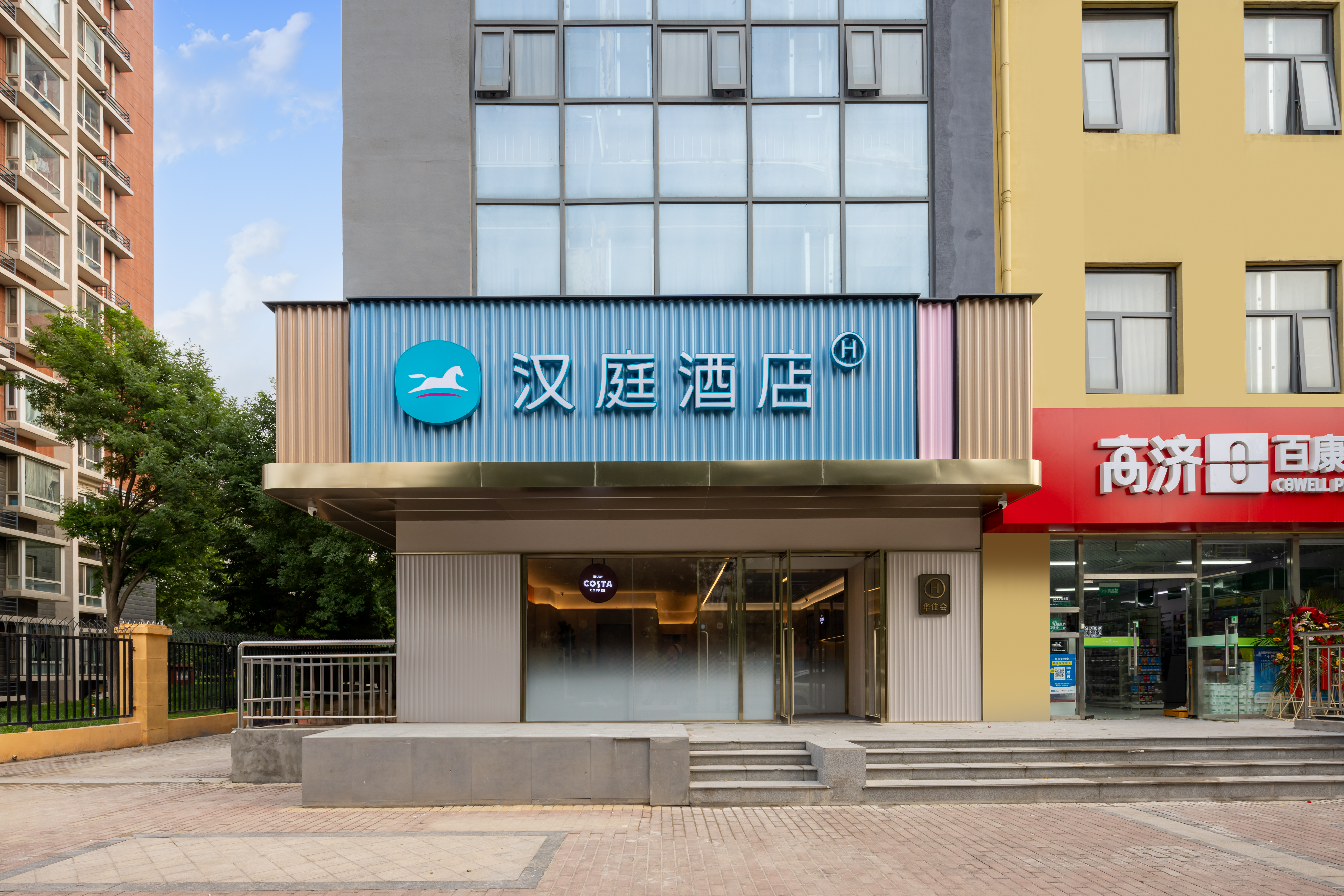 汉庭北京大兴天宫院生物医药基地酒店