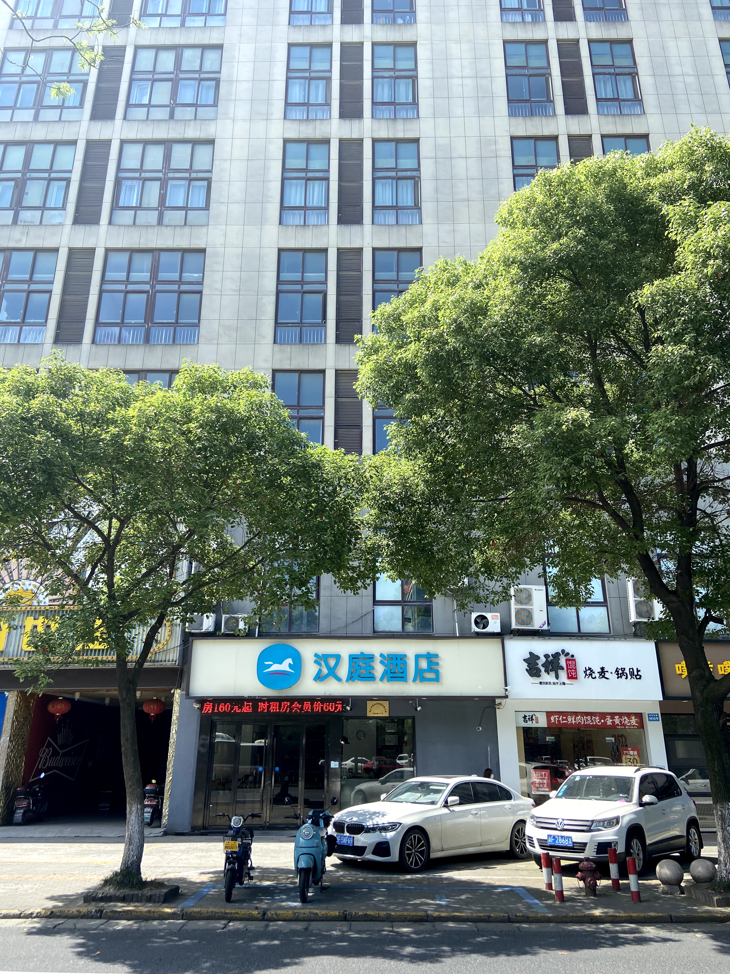 汉庭桐乡校场东路酒店