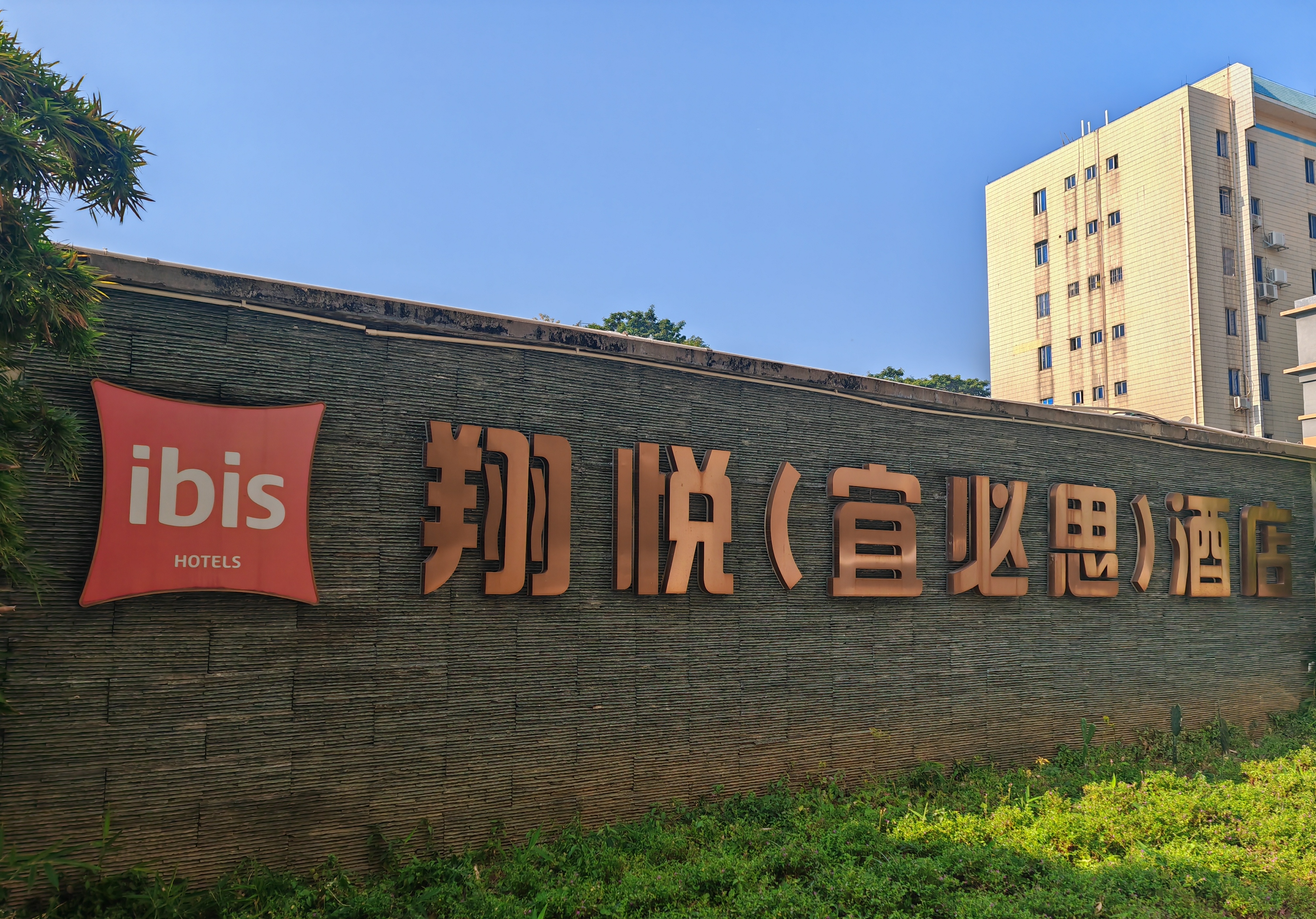 宜必思东莞旗峰公园地铁站酒店