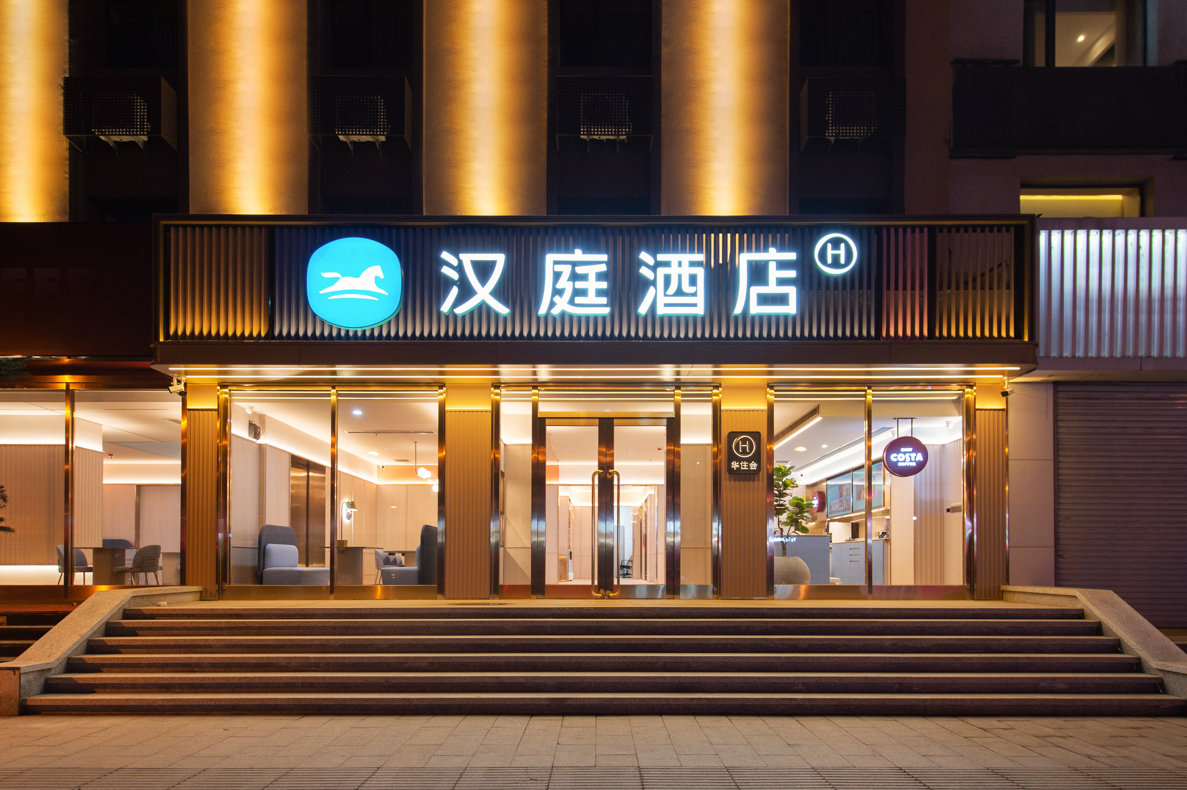 汉庭吉林市政府北京路店